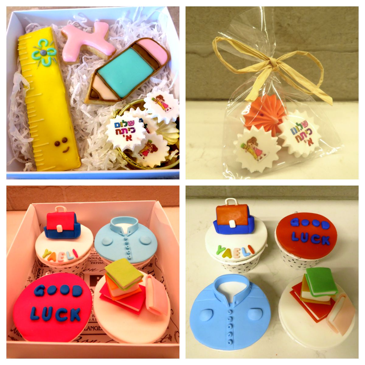 מארזים תחילת שנה.jpg