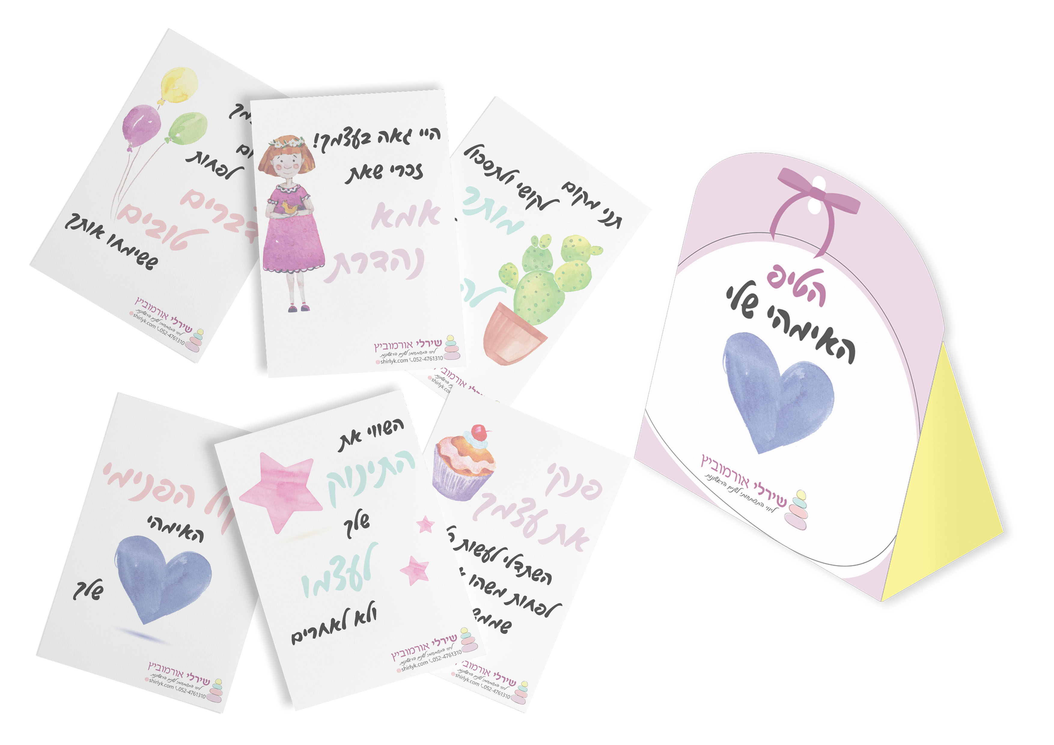 מארז מגנטים מתנה לאם היולדת כחלק מהמיתוג עסק