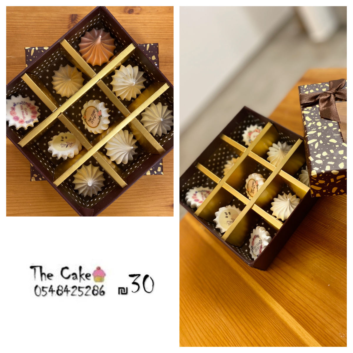 מארז נשיקות בינוני.jpg