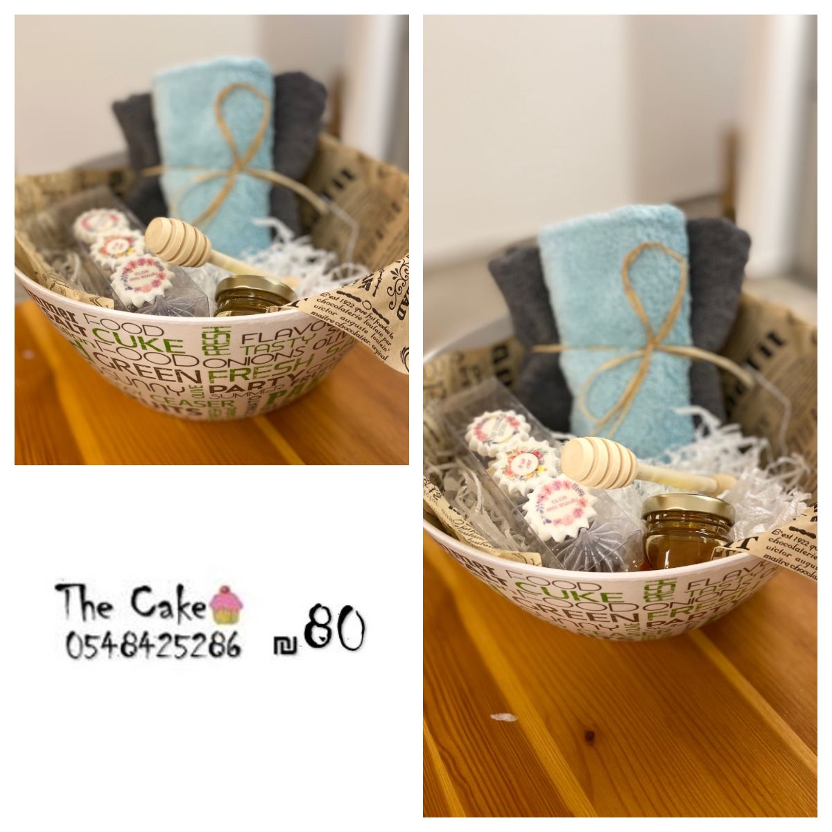 מארז קערה ומגבות.jpg