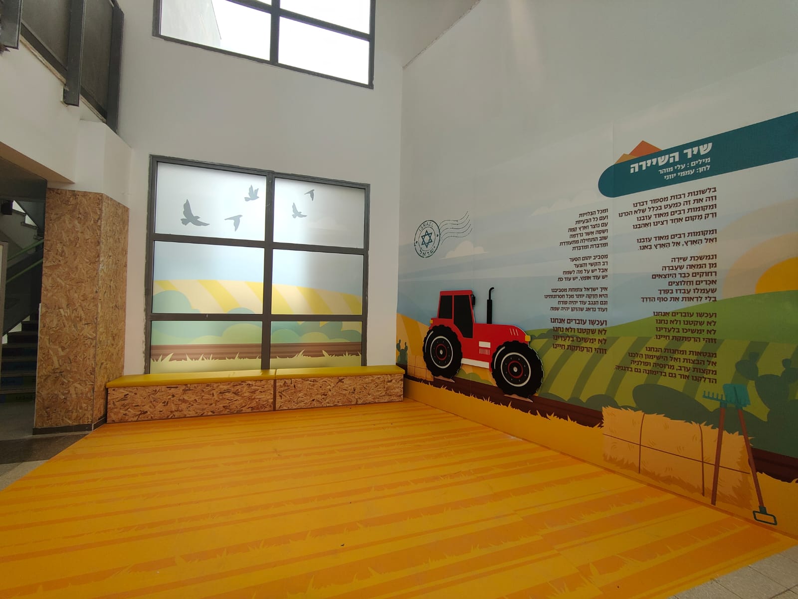 מבואת כניסה.jpeg
