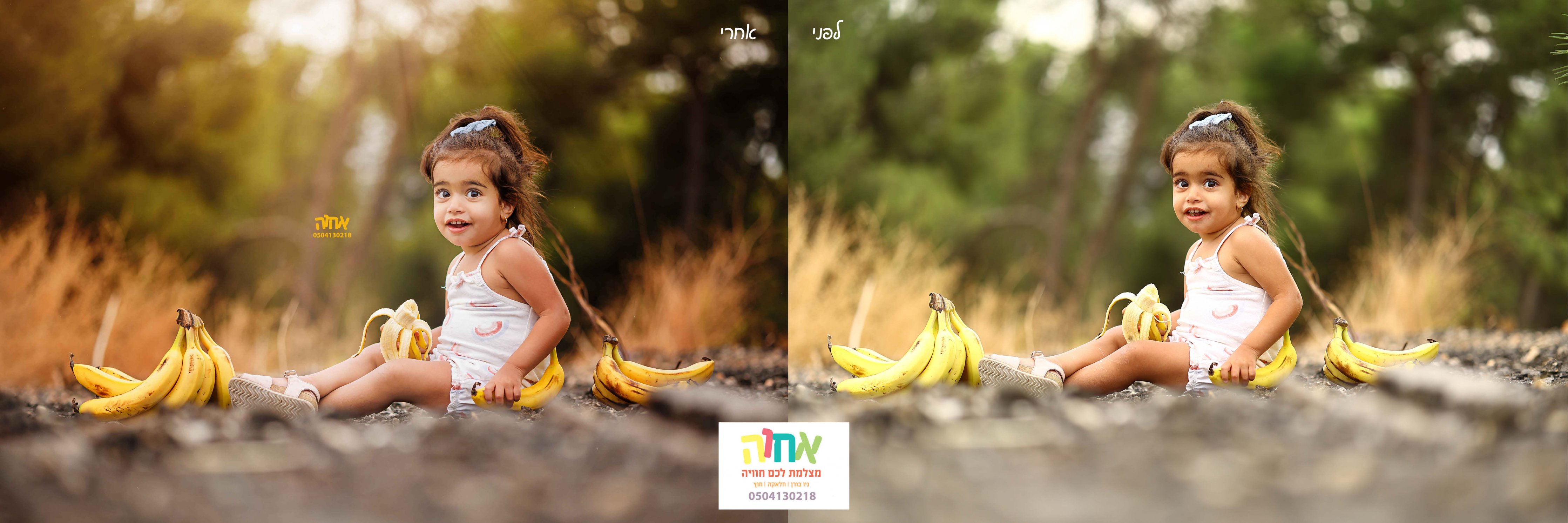 מבצע black Friday⚡ בבית הספר החופשי!