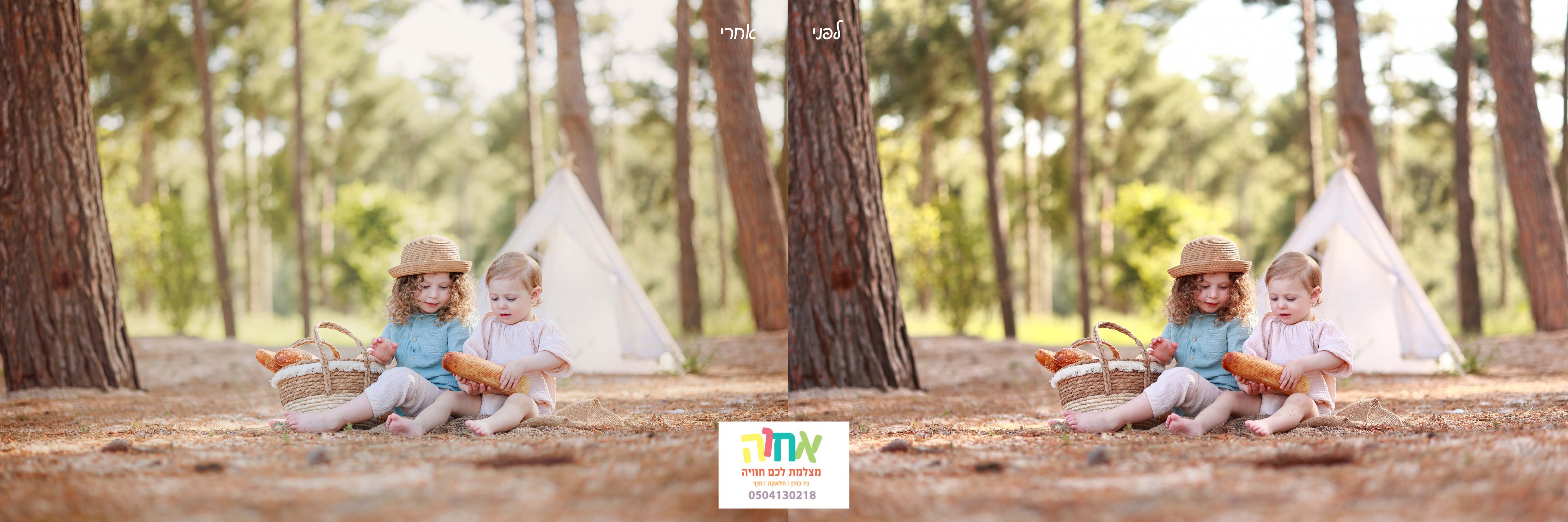 מבצע black Friday⚡ בבית הספר החופשי!