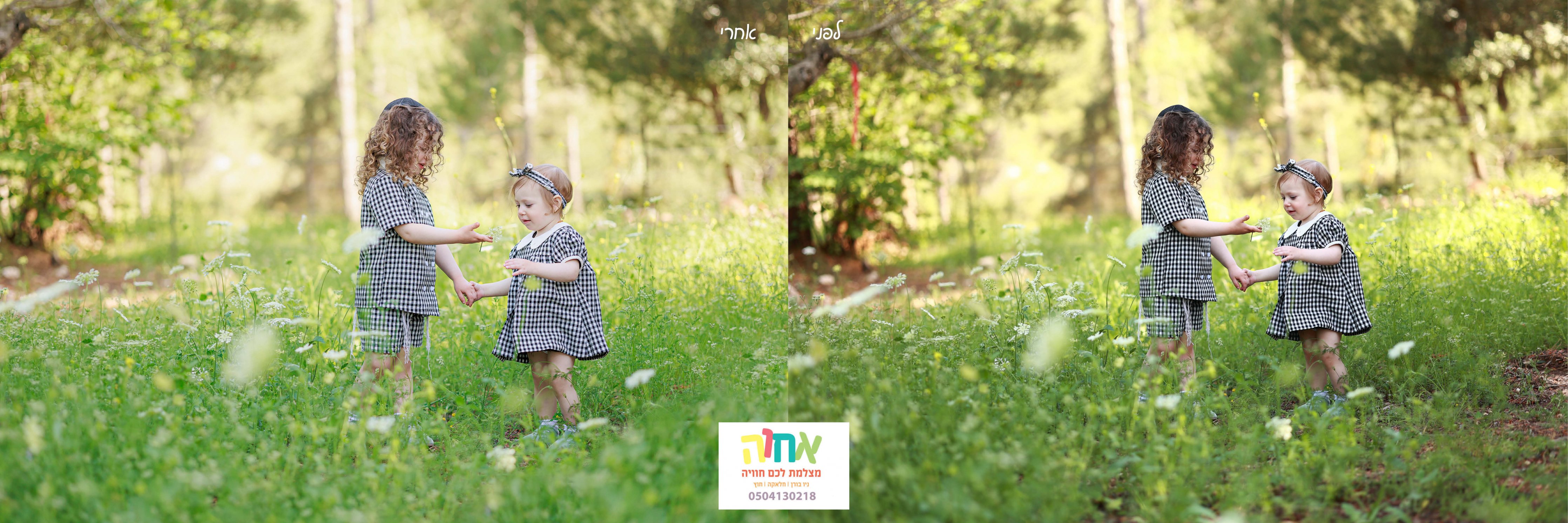 מבצע black Friday⚡ בבית הספר החופשי!