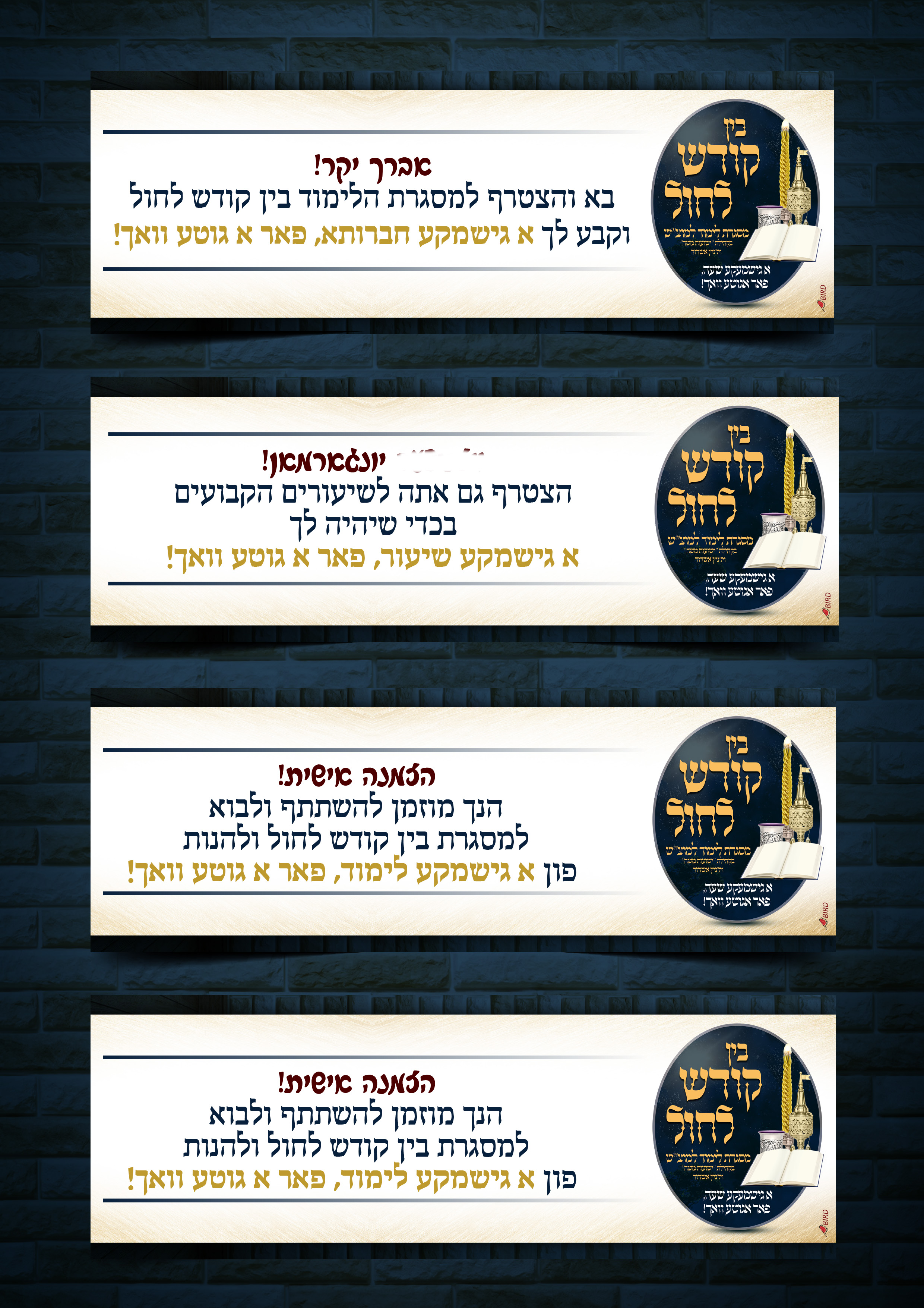 מגוון מודעות