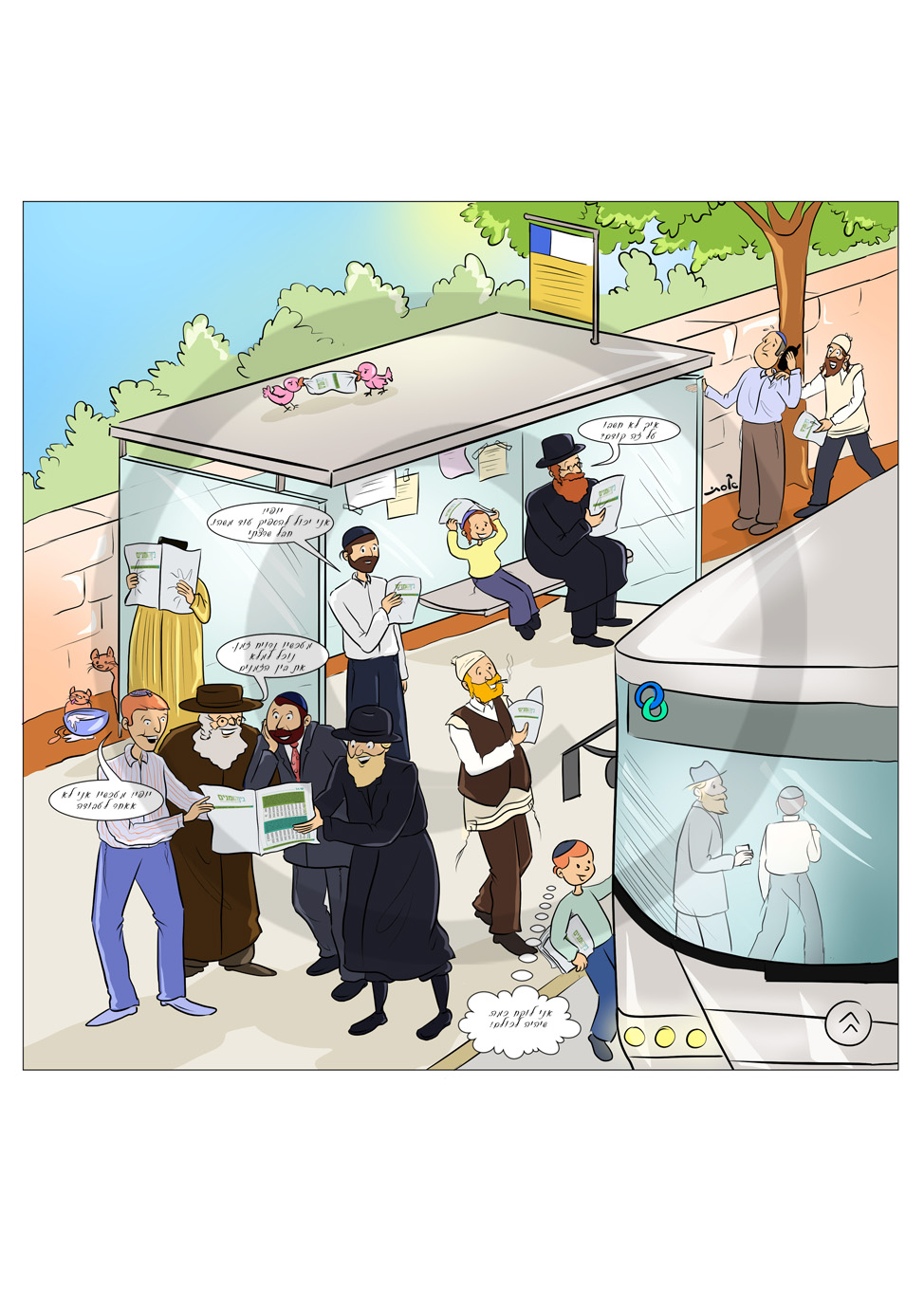 מגזין בין הזמנים Copy