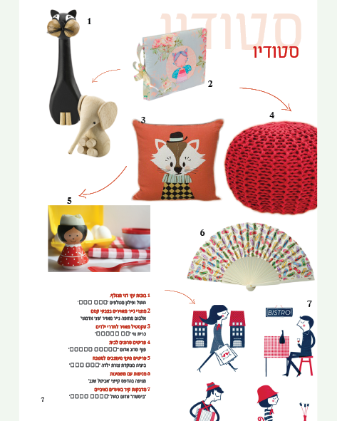 מגזין קולאז'4