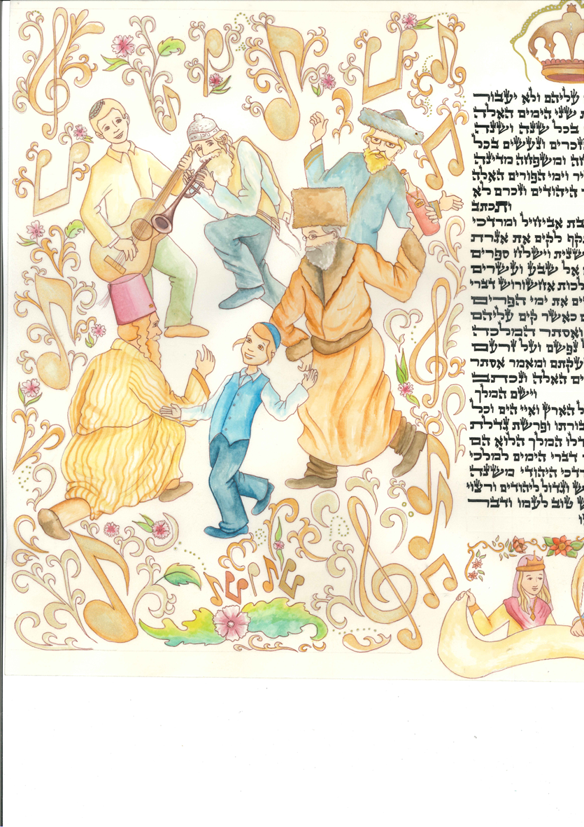 מגילת אסתר סוף