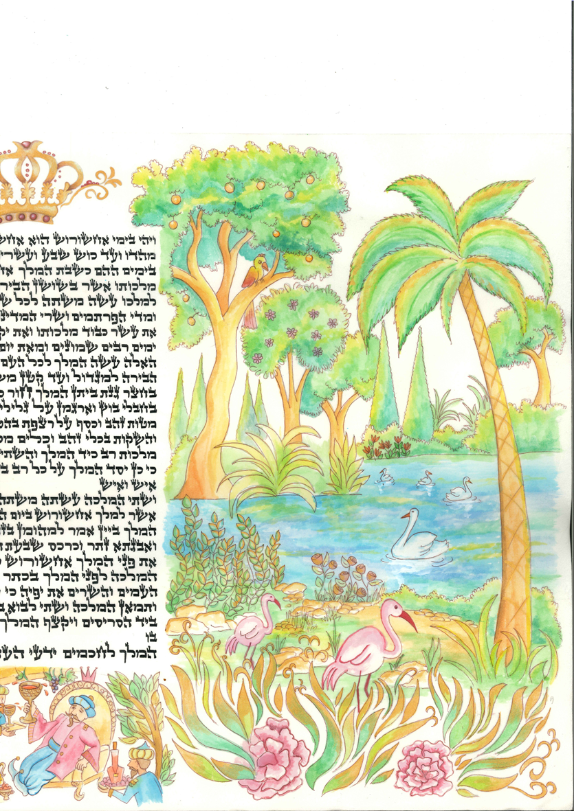 מגילת אסתר1