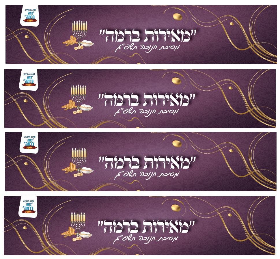 מדבקה לבקבוק.jpg