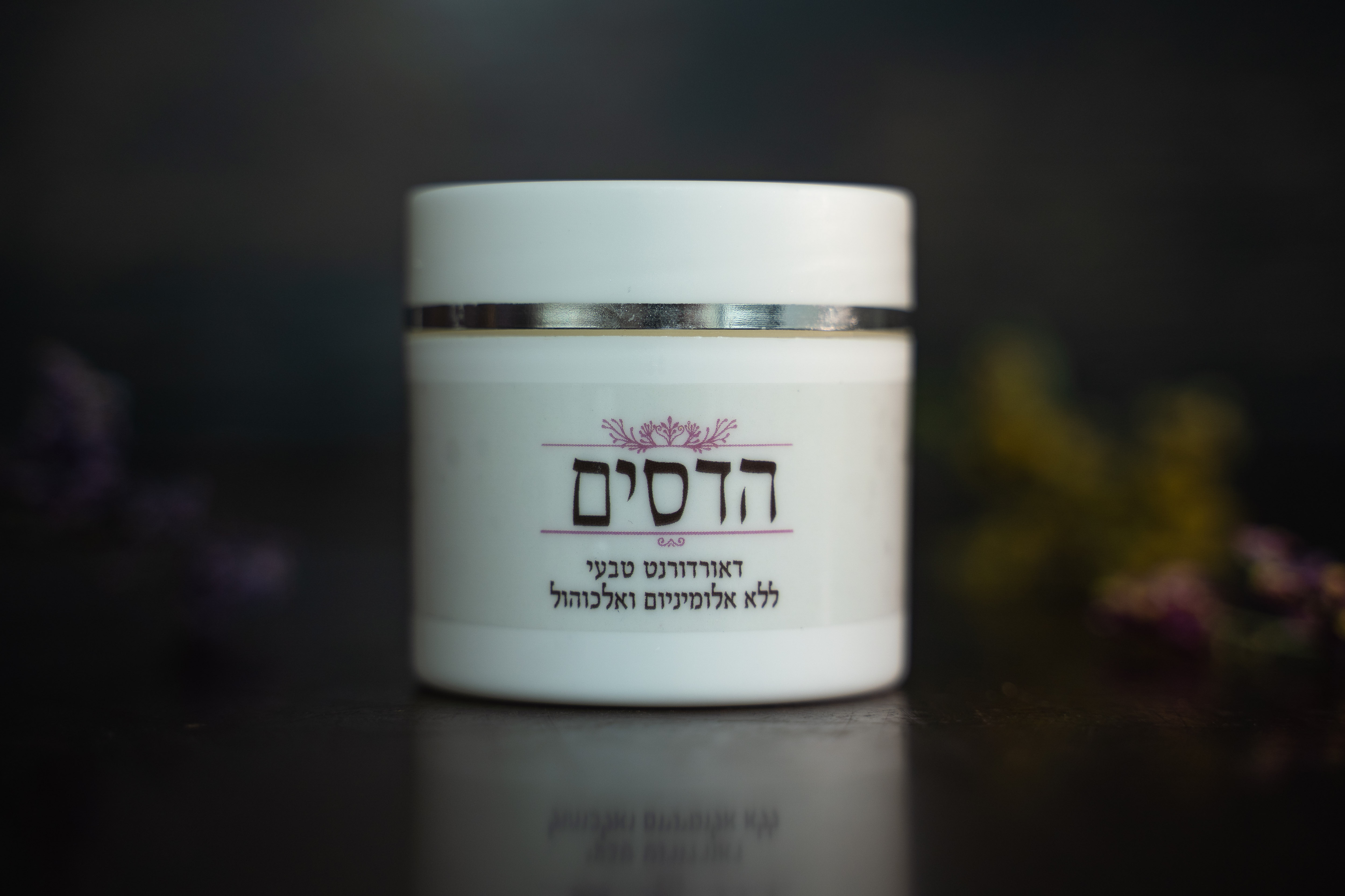 מדבקה לקופסת קרם פנים טבעי