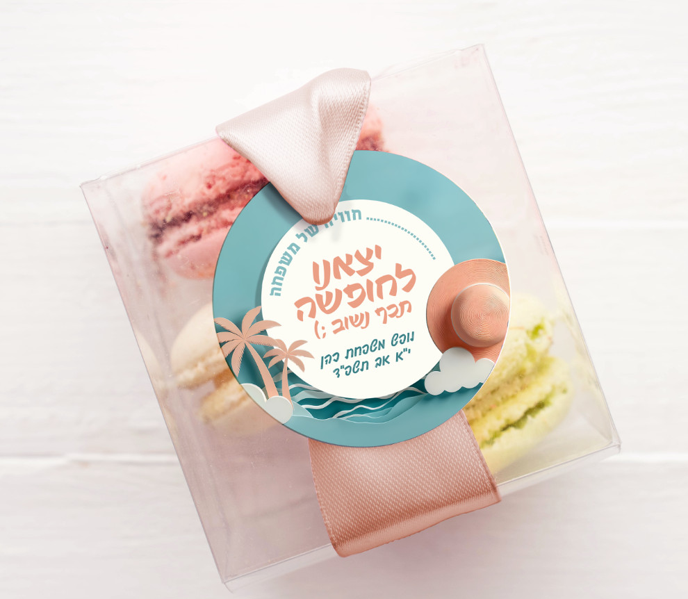 מדבקה עגולה