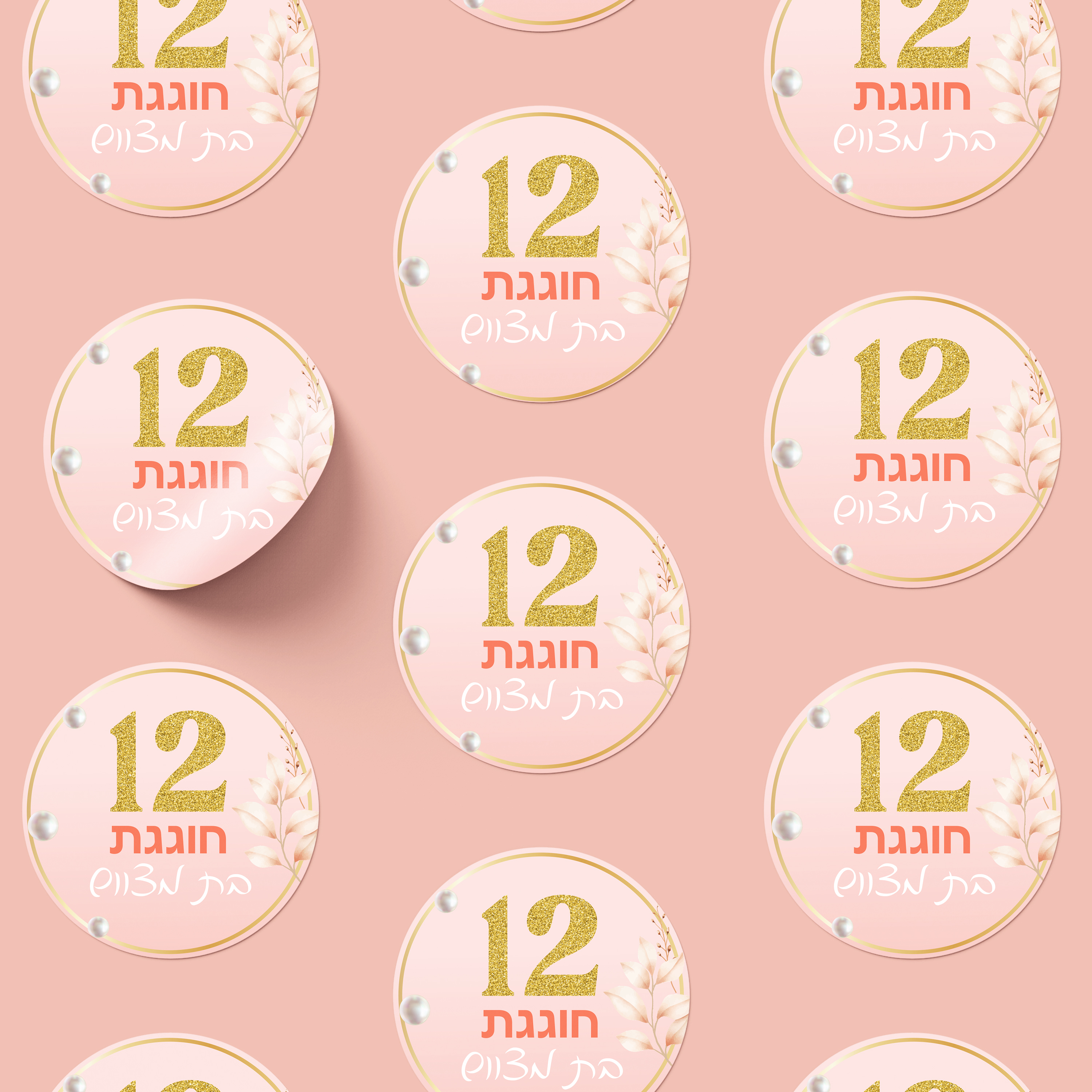 מדבקות דגם טליה.jpg