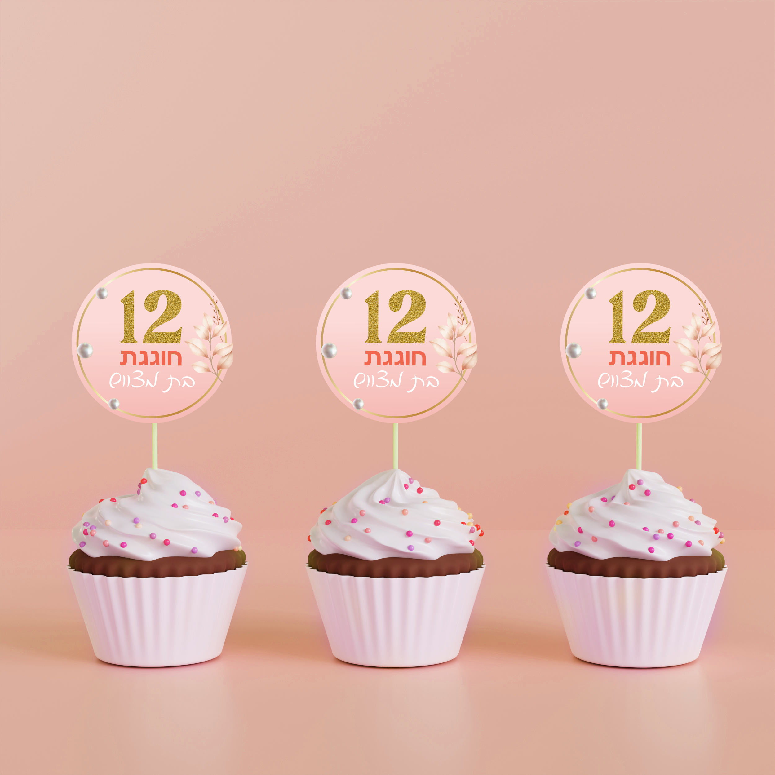 מדבקות דגם טליה2.jpg