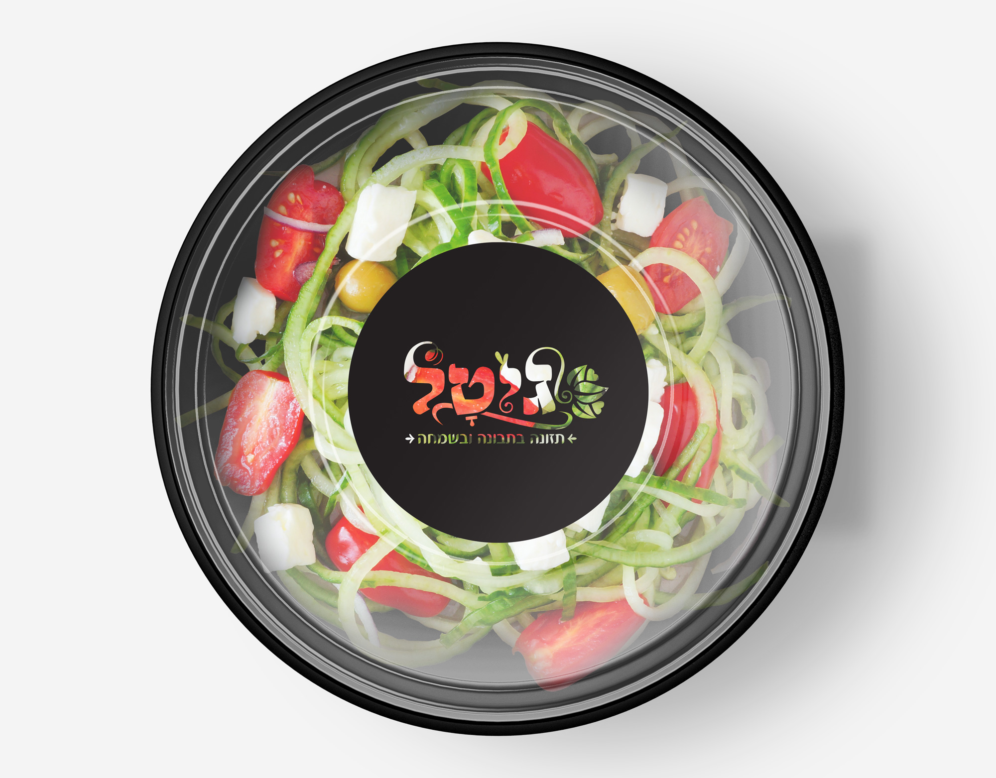 -מדבקות לגיטל