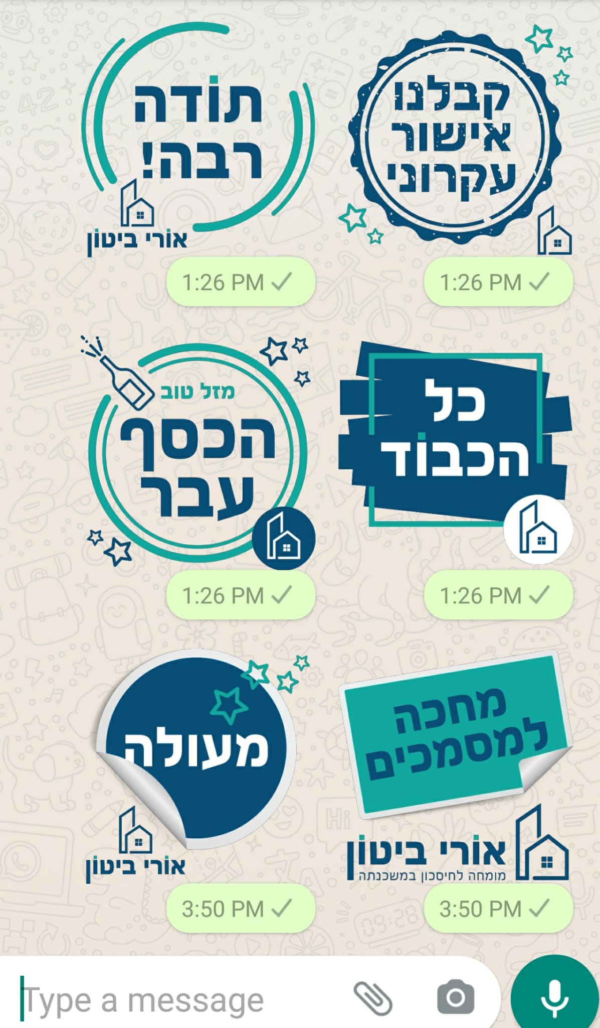 מדבקות לווטסאפ