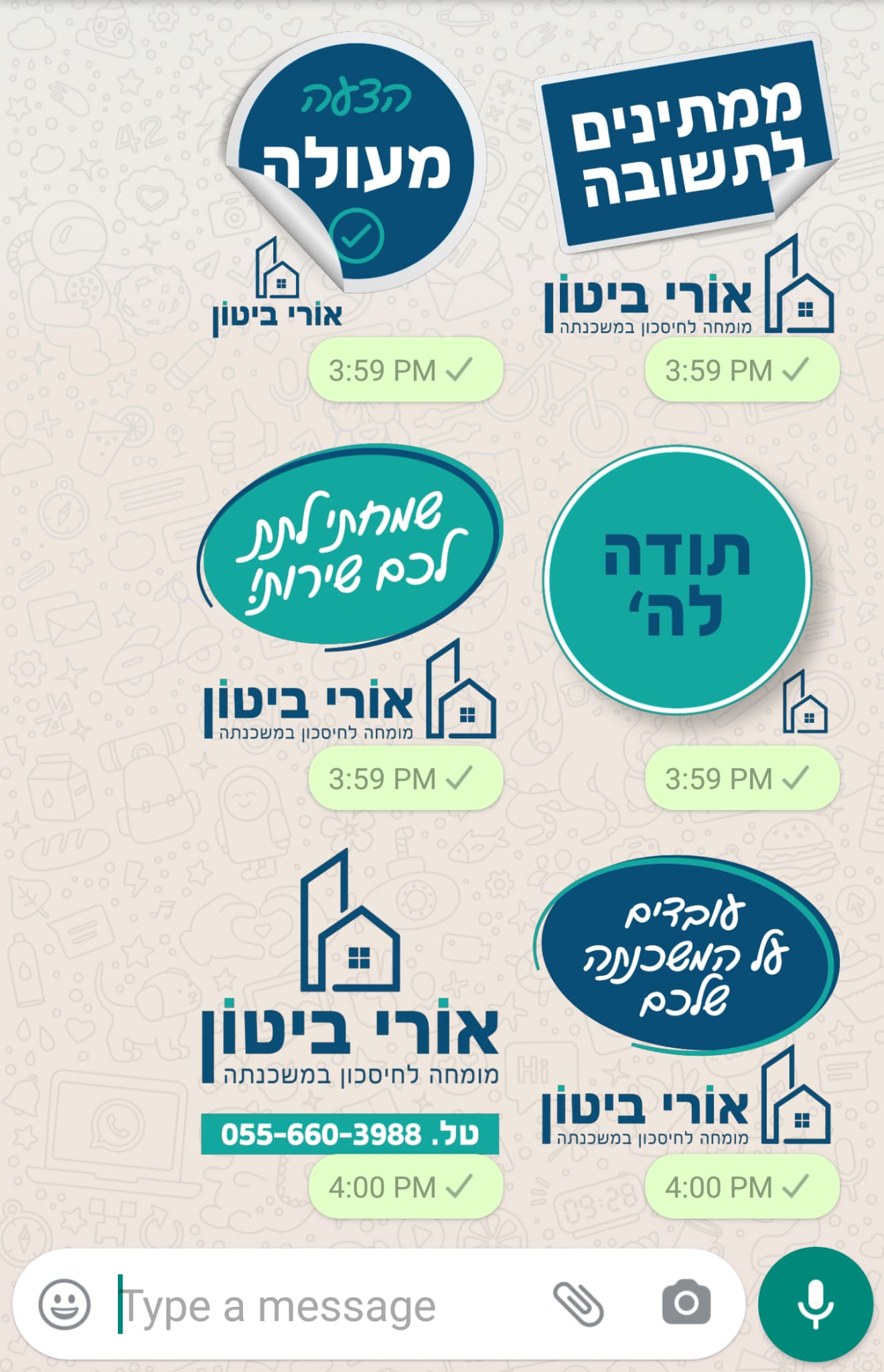 מדבקות לווטסאפ2