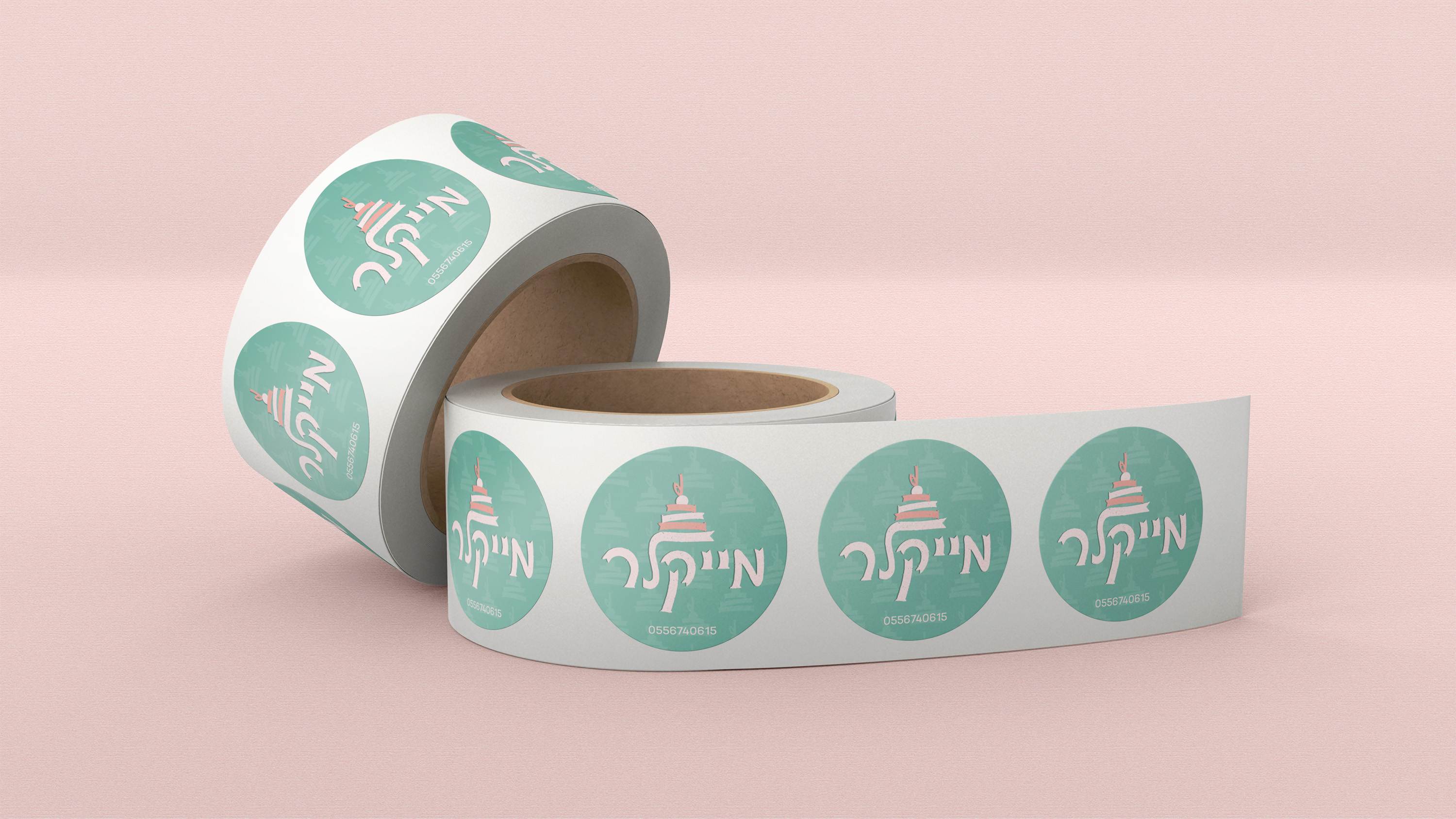 מדבקות למוצרים.jpg