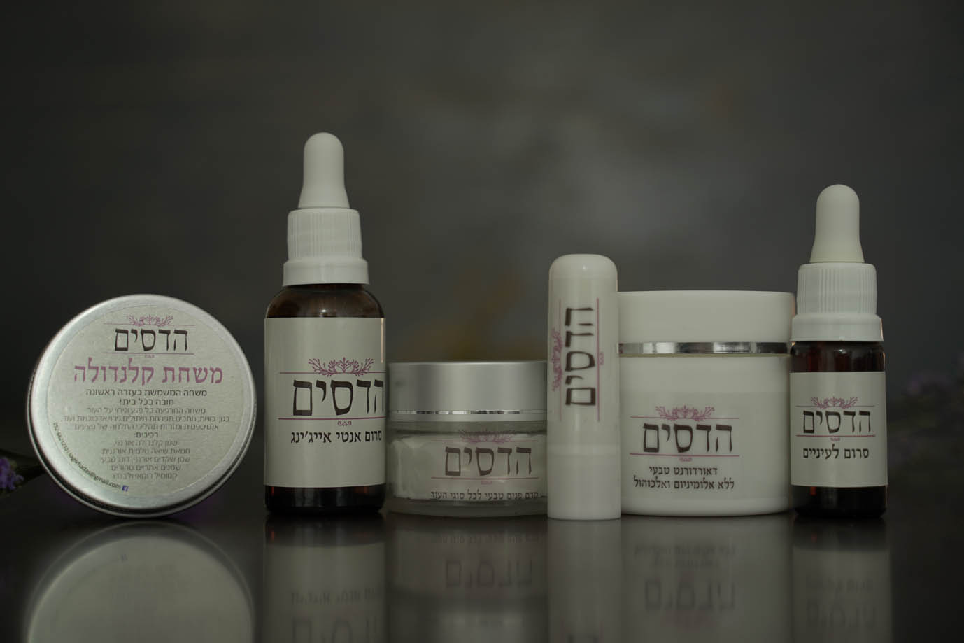 מדבקות למוצרי טיפוח טבעיים