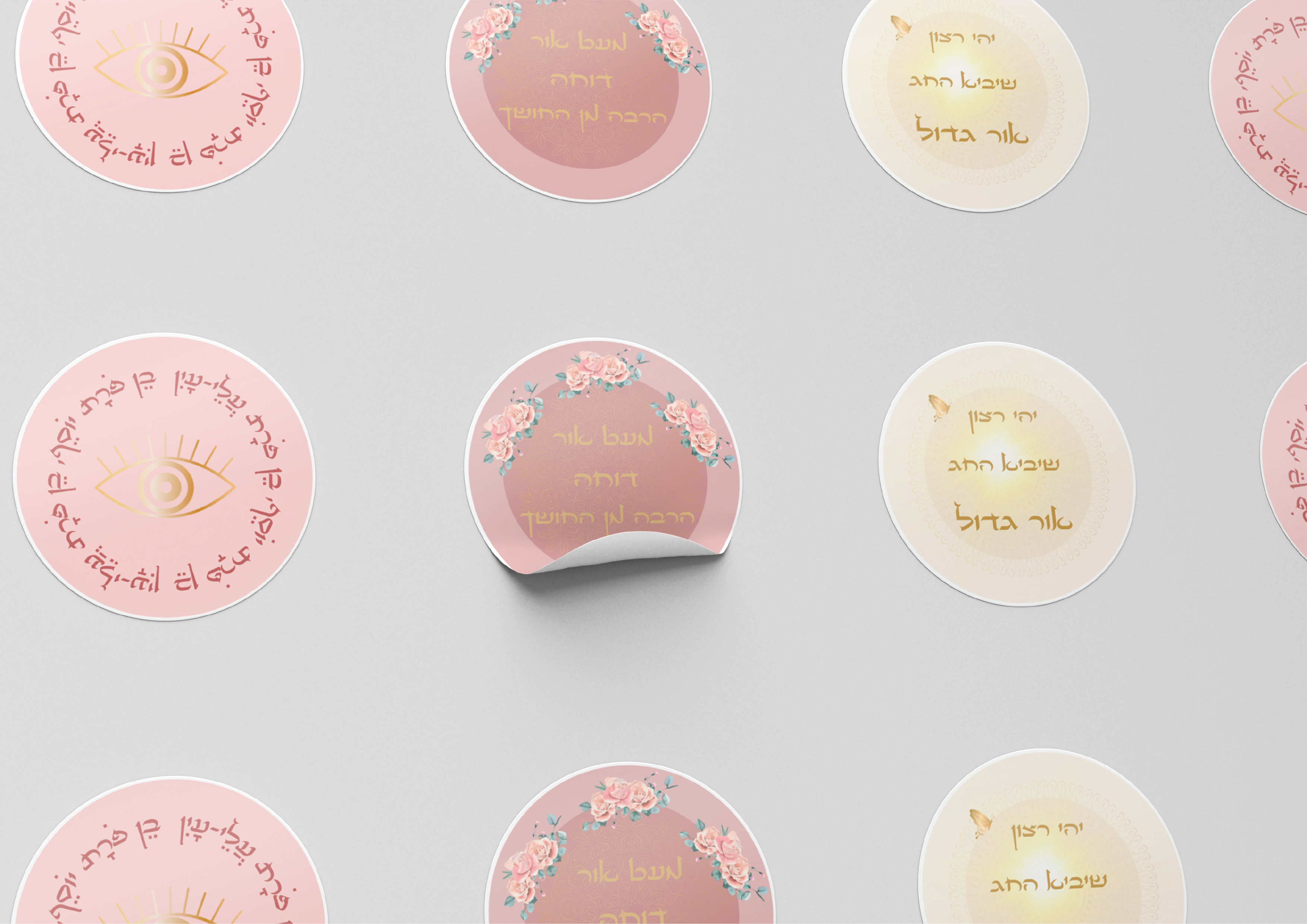 מדבקות ממותגות למטבעות שוקולד.png