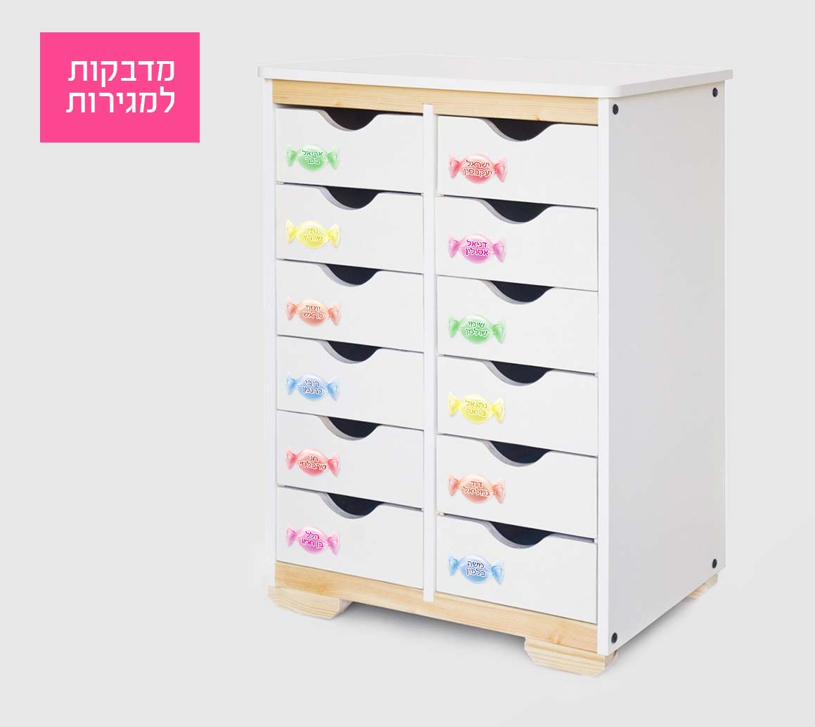 מדבקות סוכריות