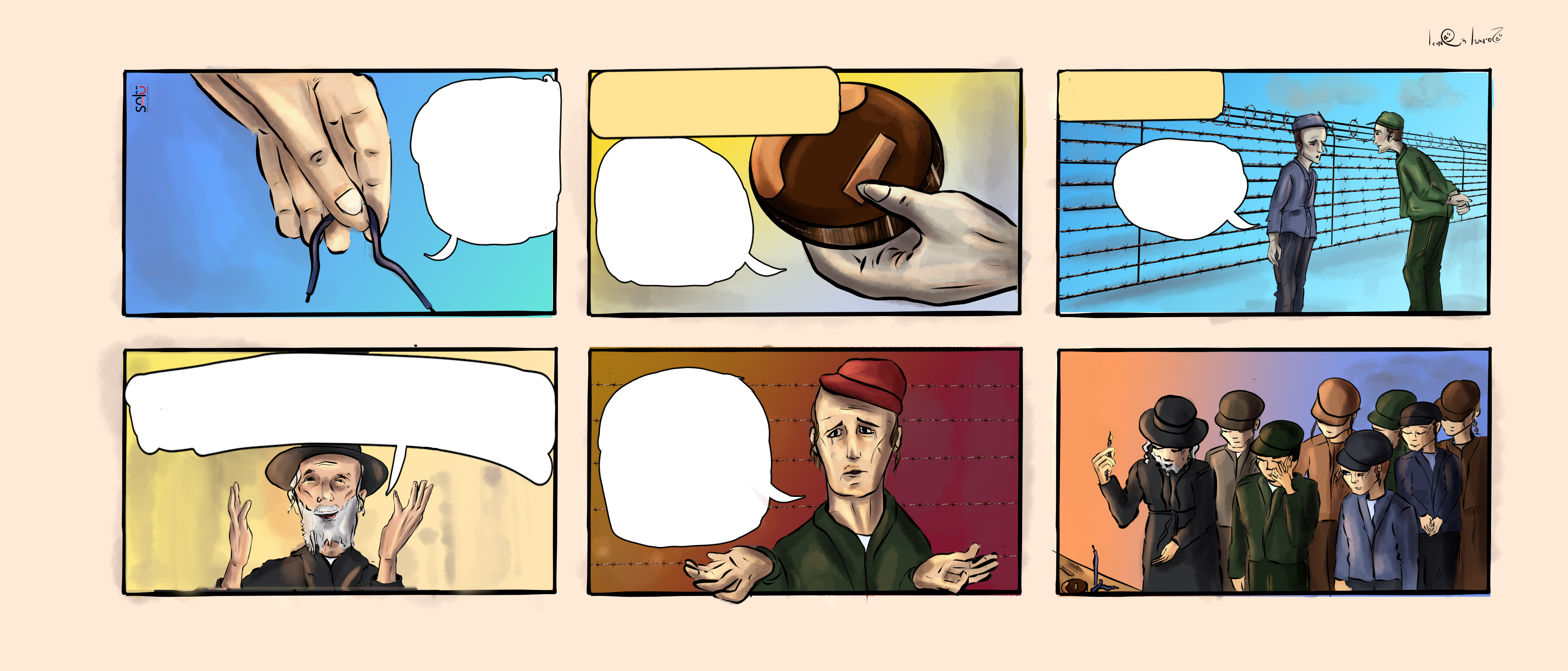 מדבקות על השואה לארגון