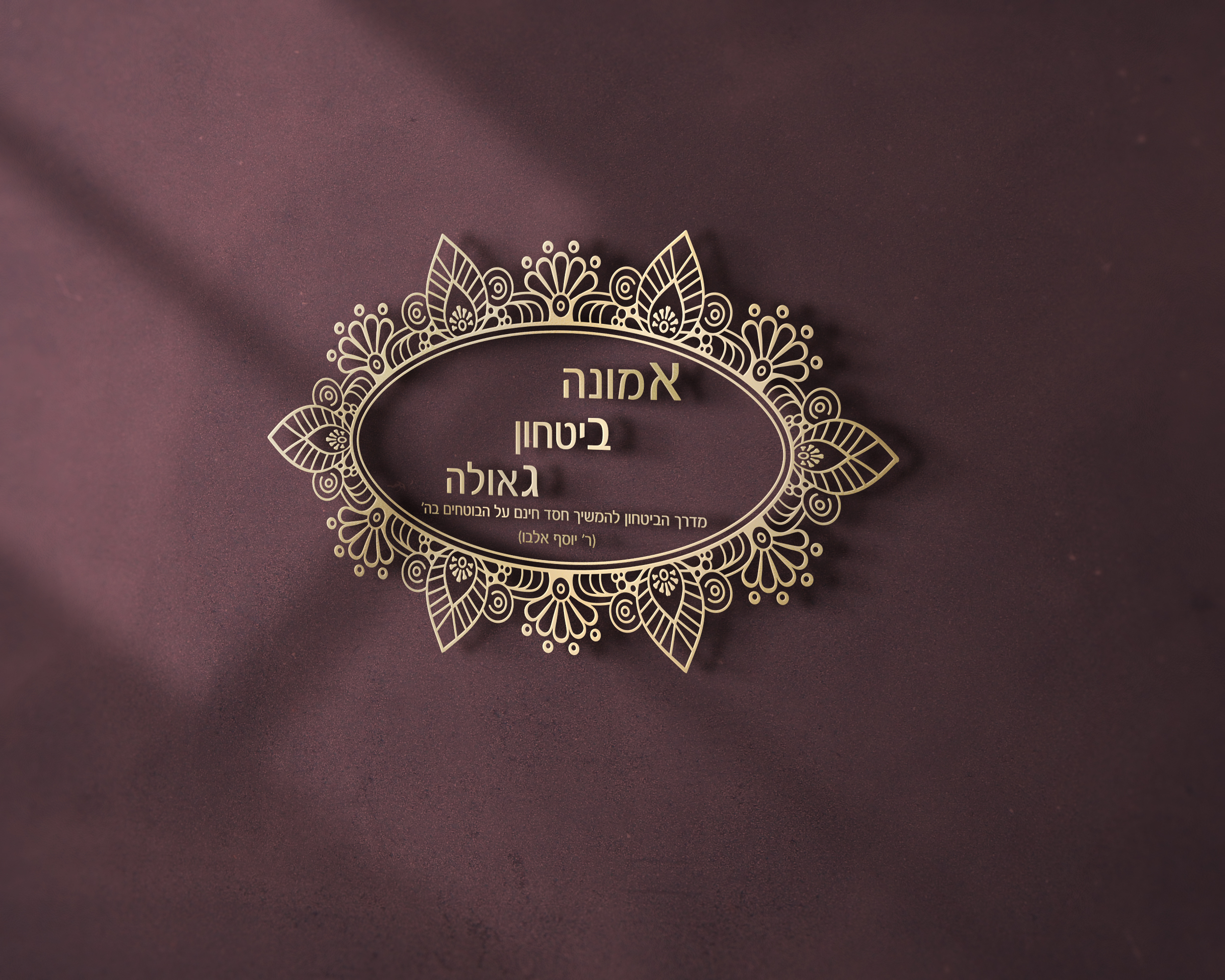 מדבקות קיר_ (3)