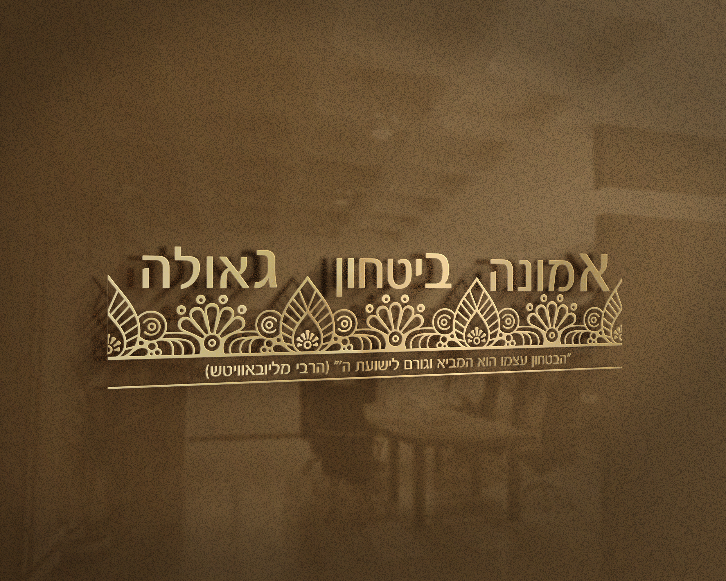 מדבקות קיר_ (5)