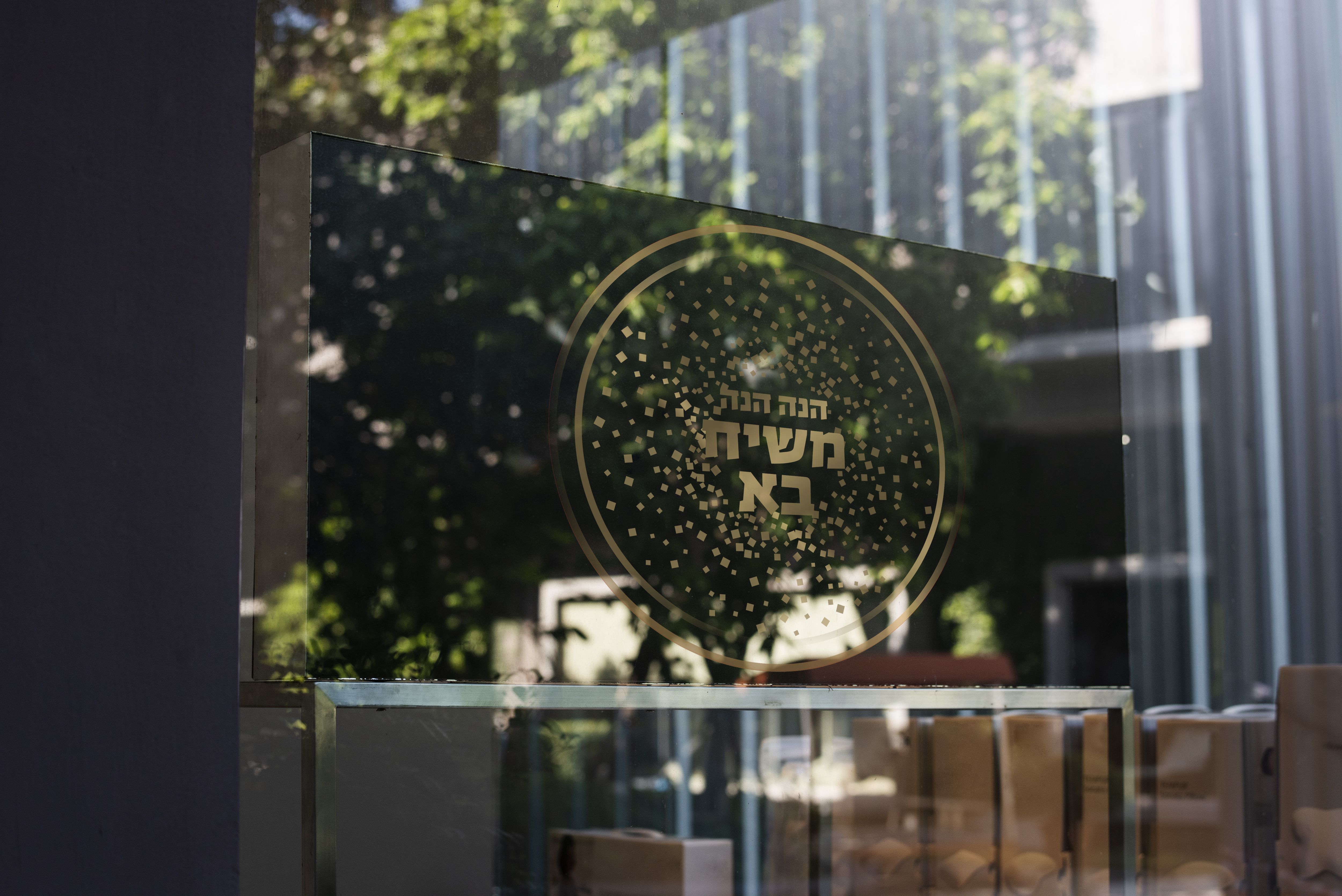 מדבקות קיר_ (6)