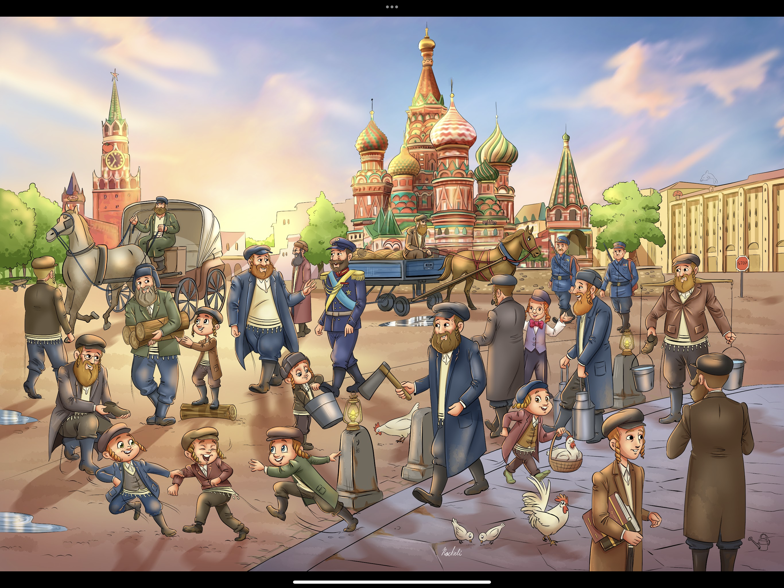 מדור יידישע קאפ