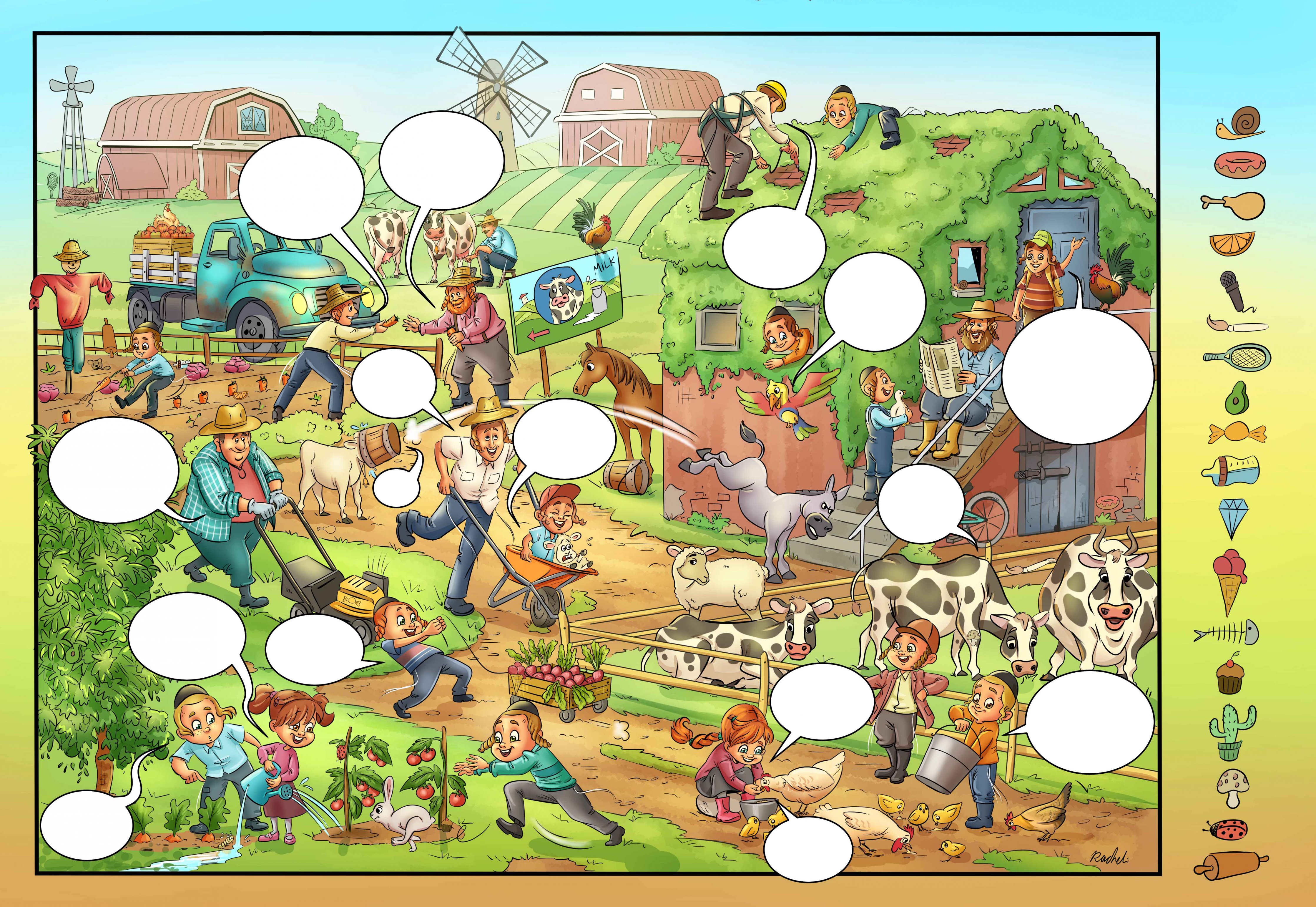 מדור ישידע קאפ לעיתון