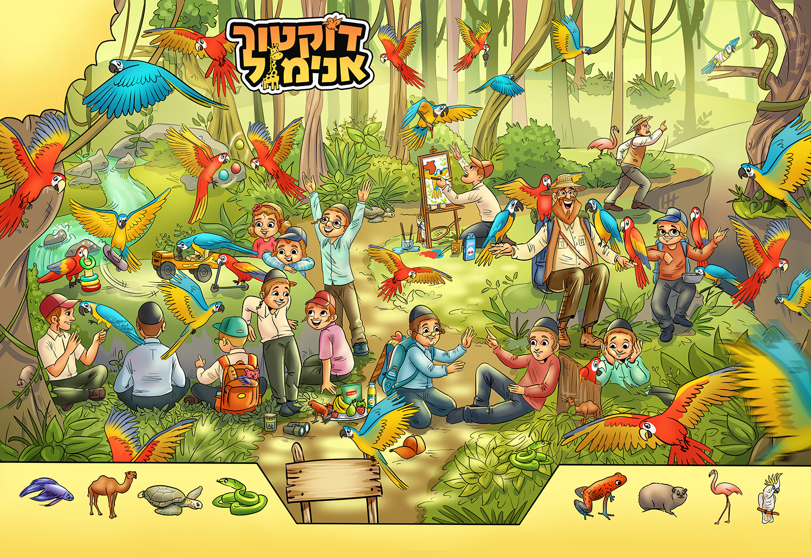 מדור על תוכים