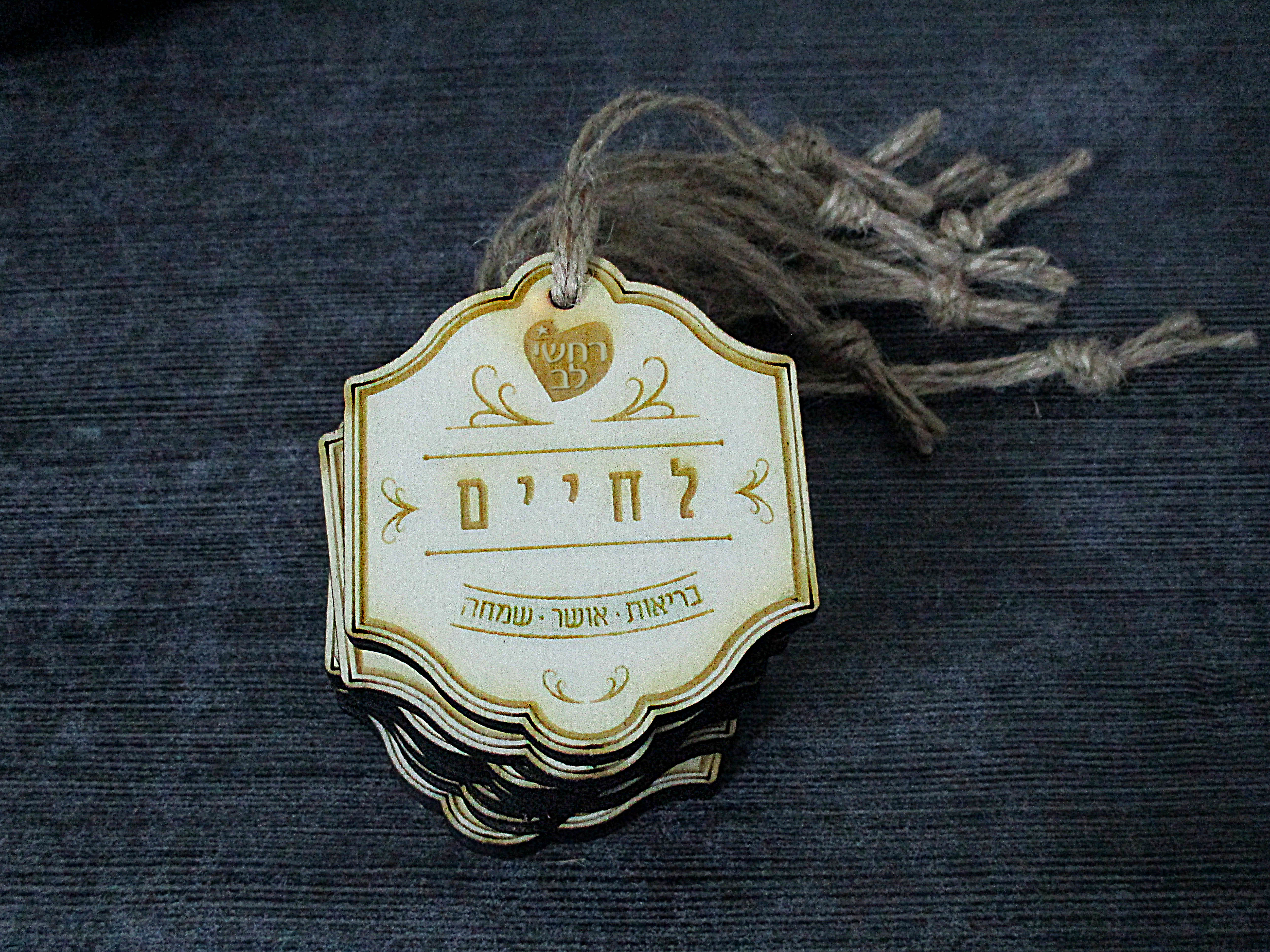 מדליה עץ לבקבוק יין \ רחשי לב