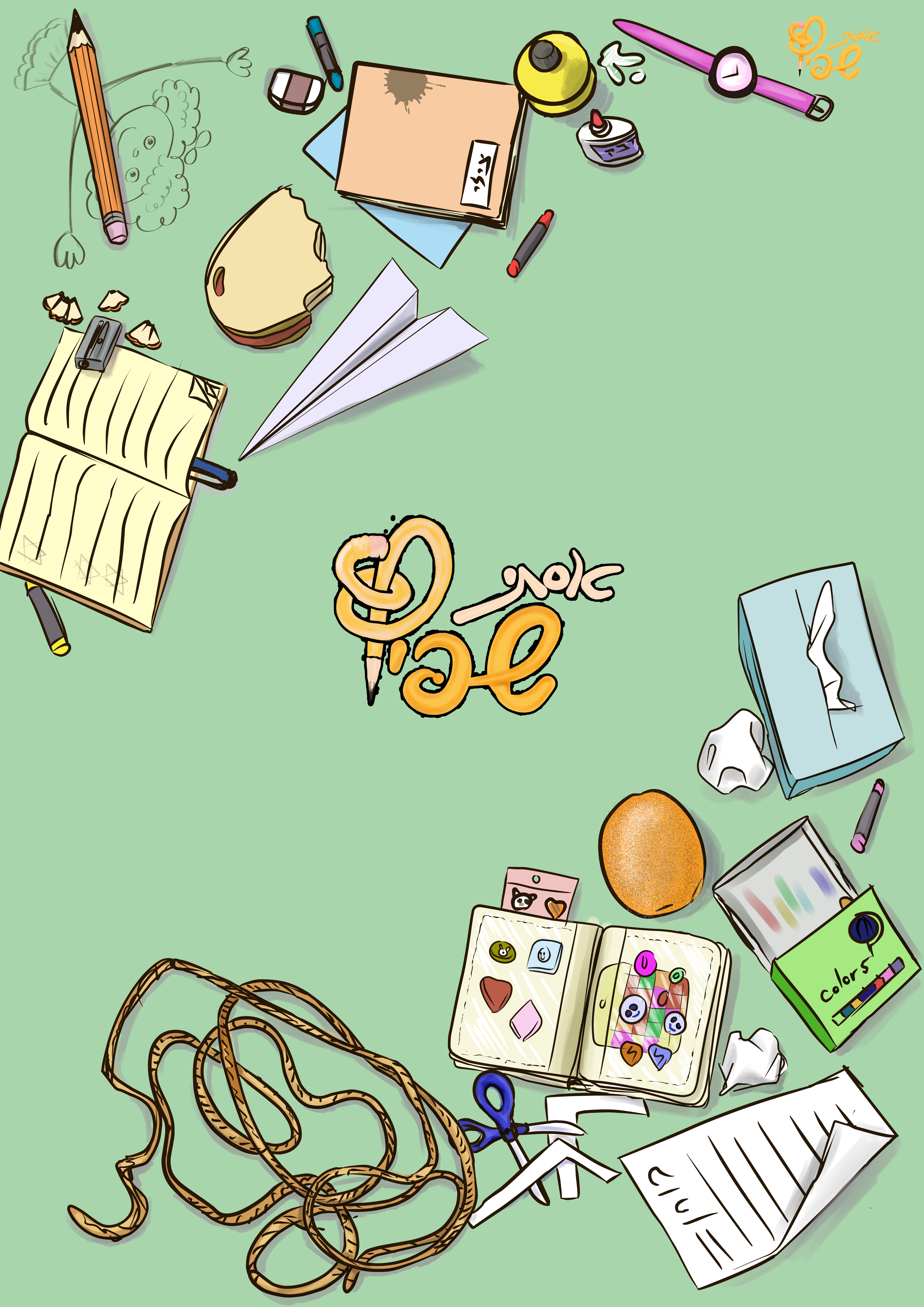 מהפכת הסדר ירוק.png