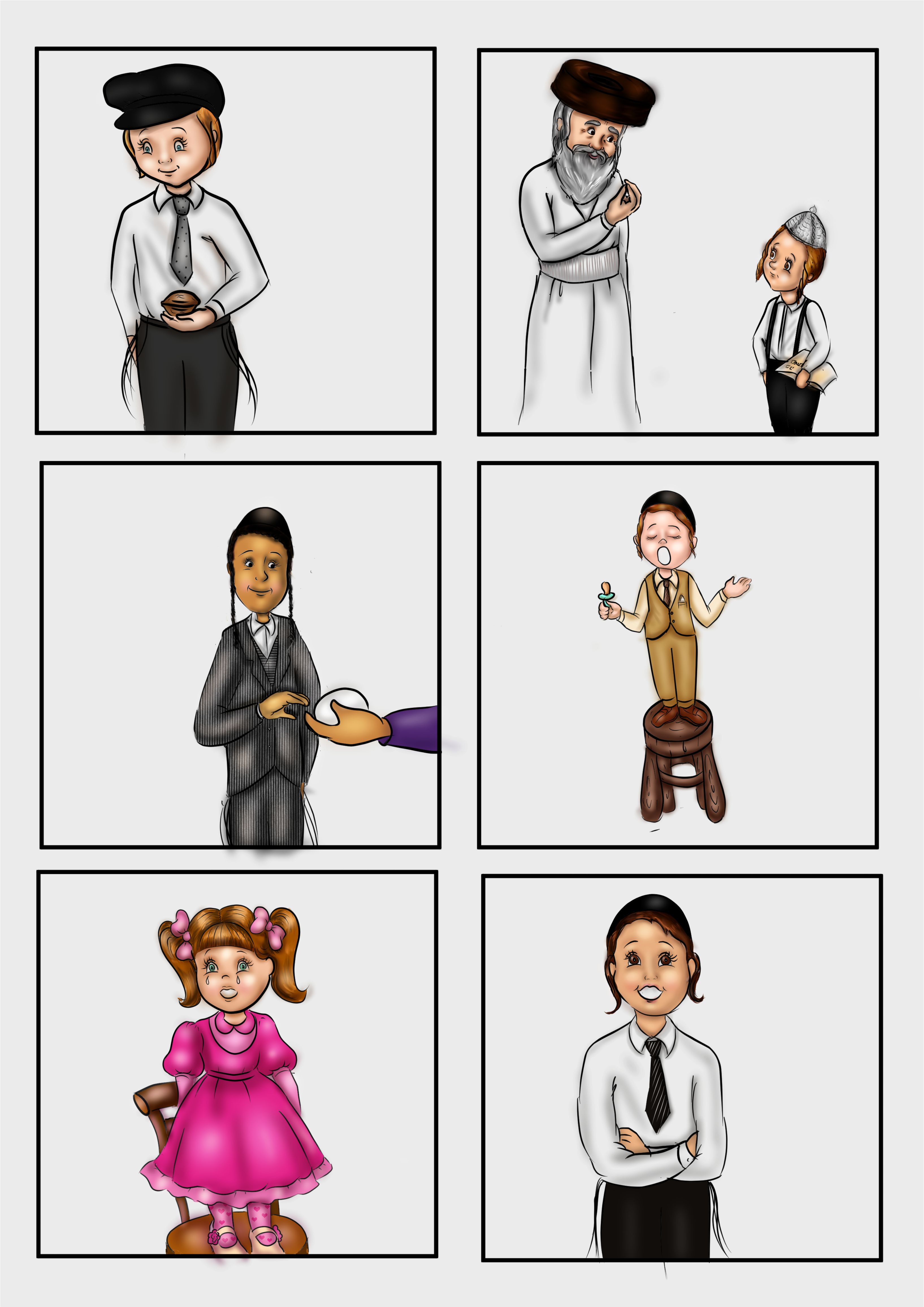 מה נשתנה בקהילות שונות