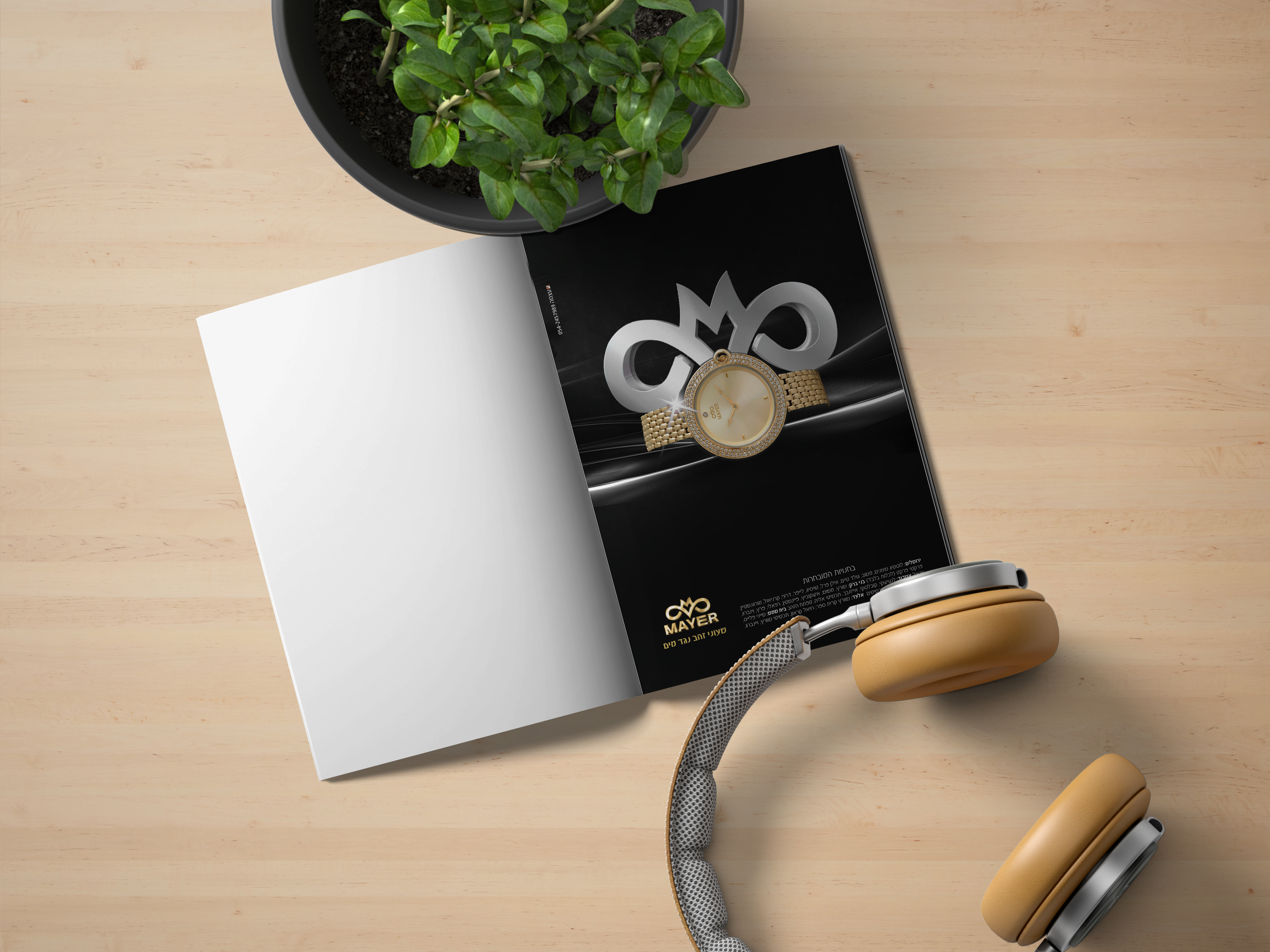 מודעה וצילום