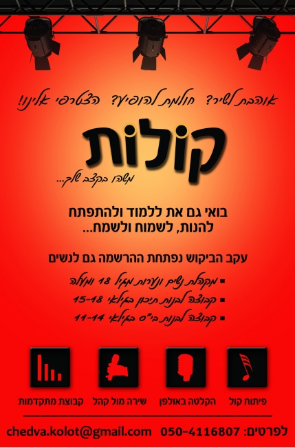 מודעה לבעוצמה