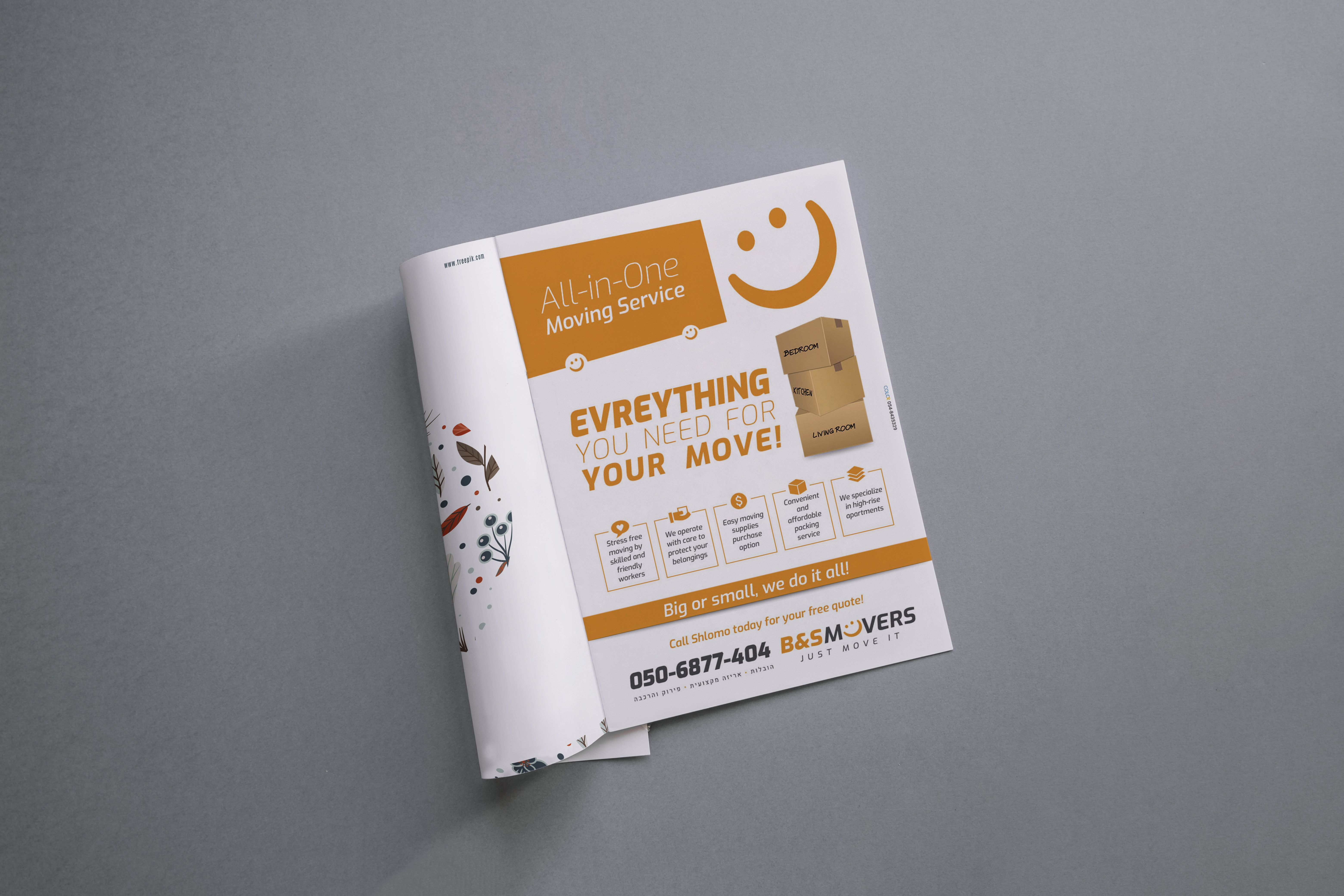 מודעה לעיתון.jpg