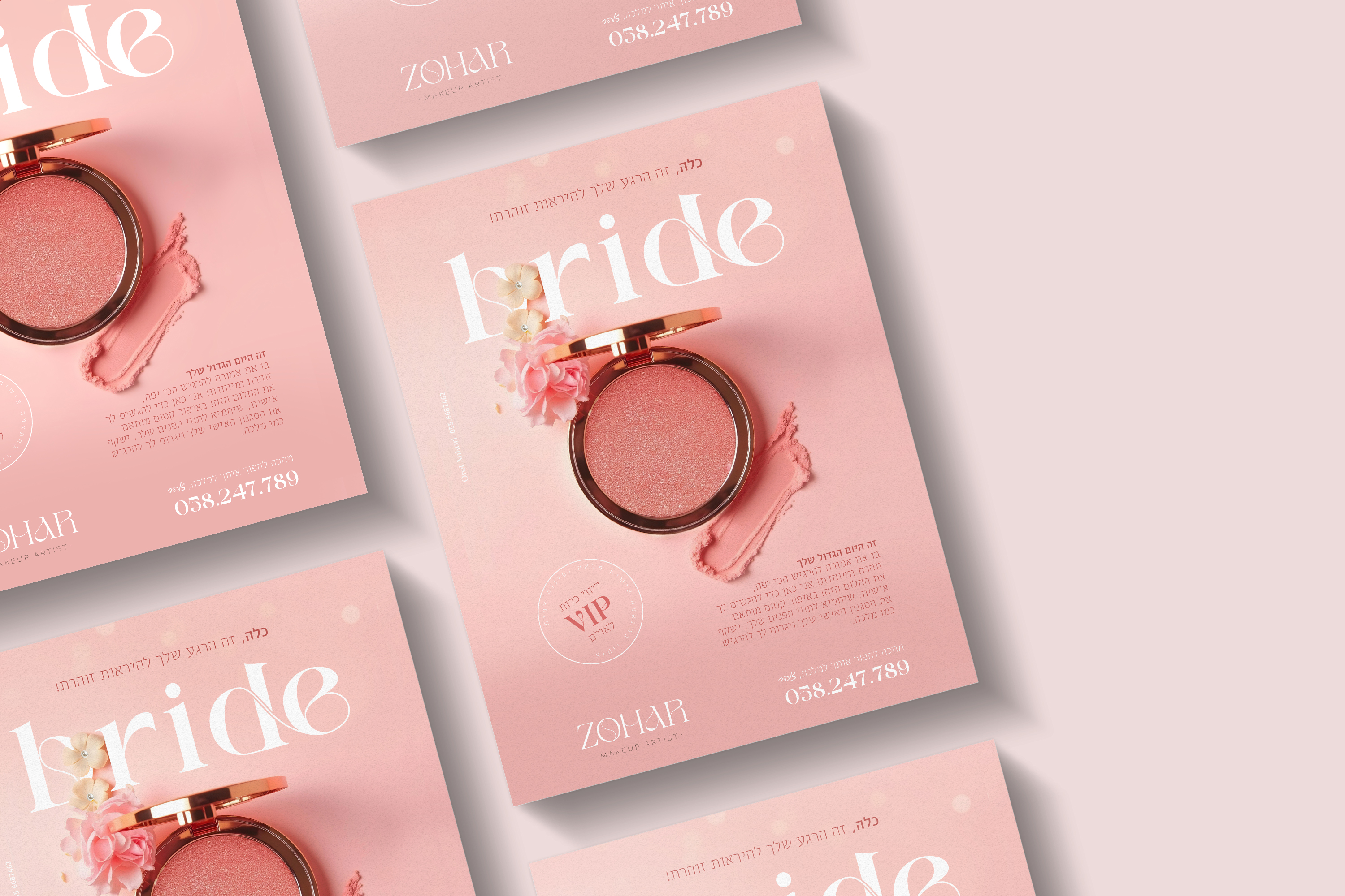 מודעה מאפרת.jpg