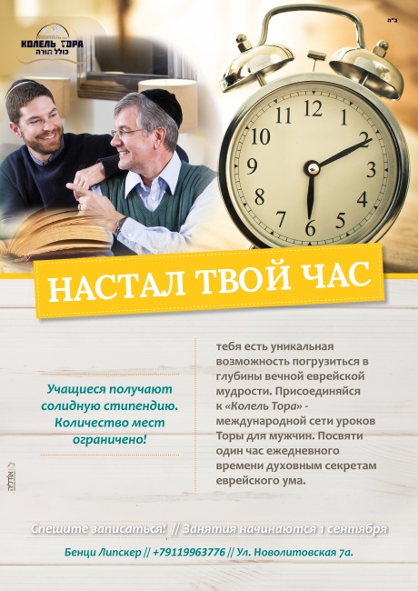 מודעה פטרבורג2