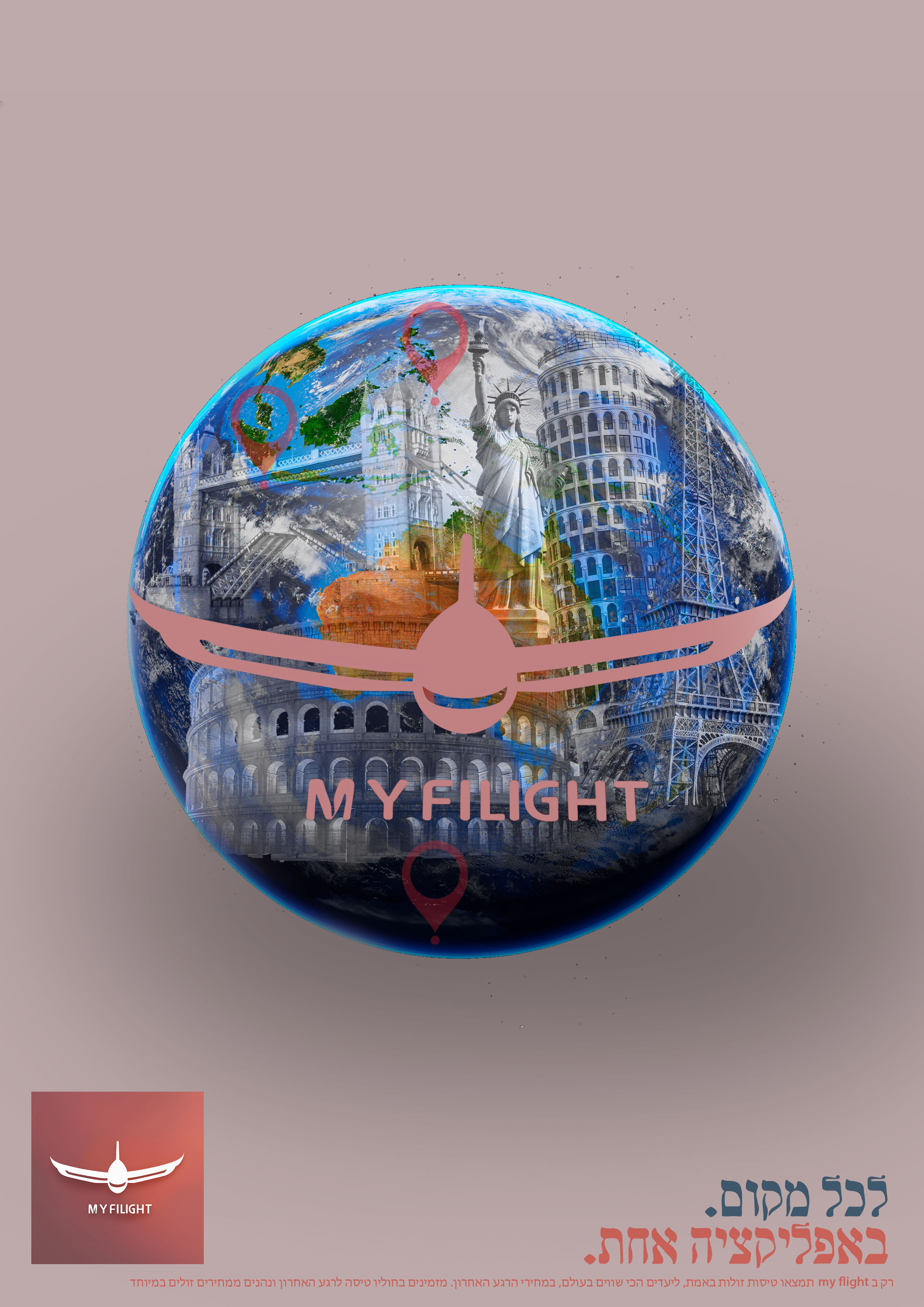 מודעה שניה לאפליקציית הטיסות copy.jpg