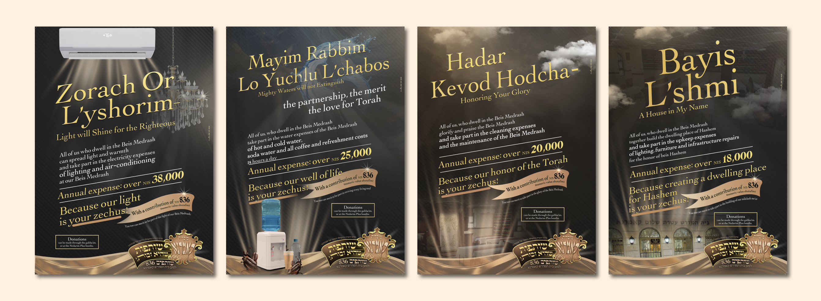 מודעות אנגלית.jpg