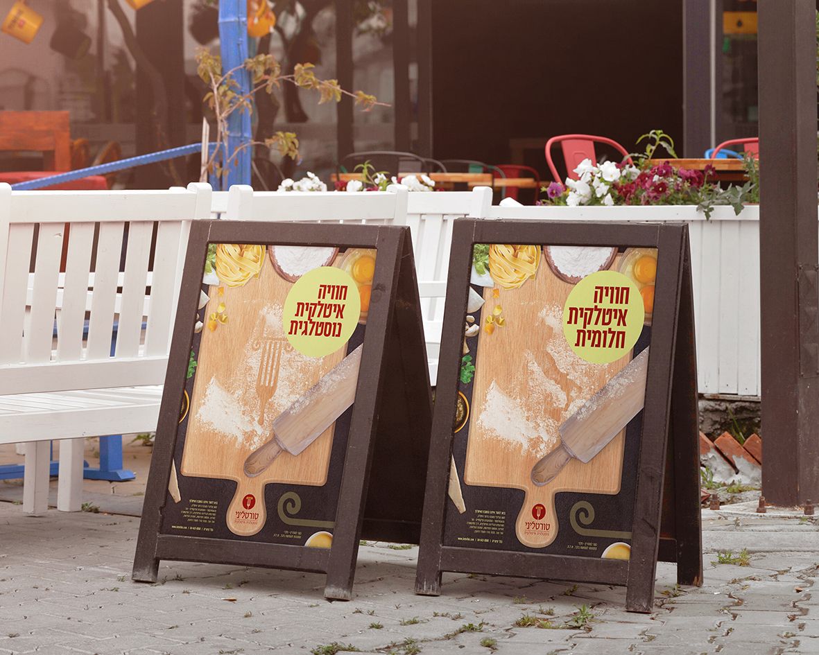 מודעות פרסום_result