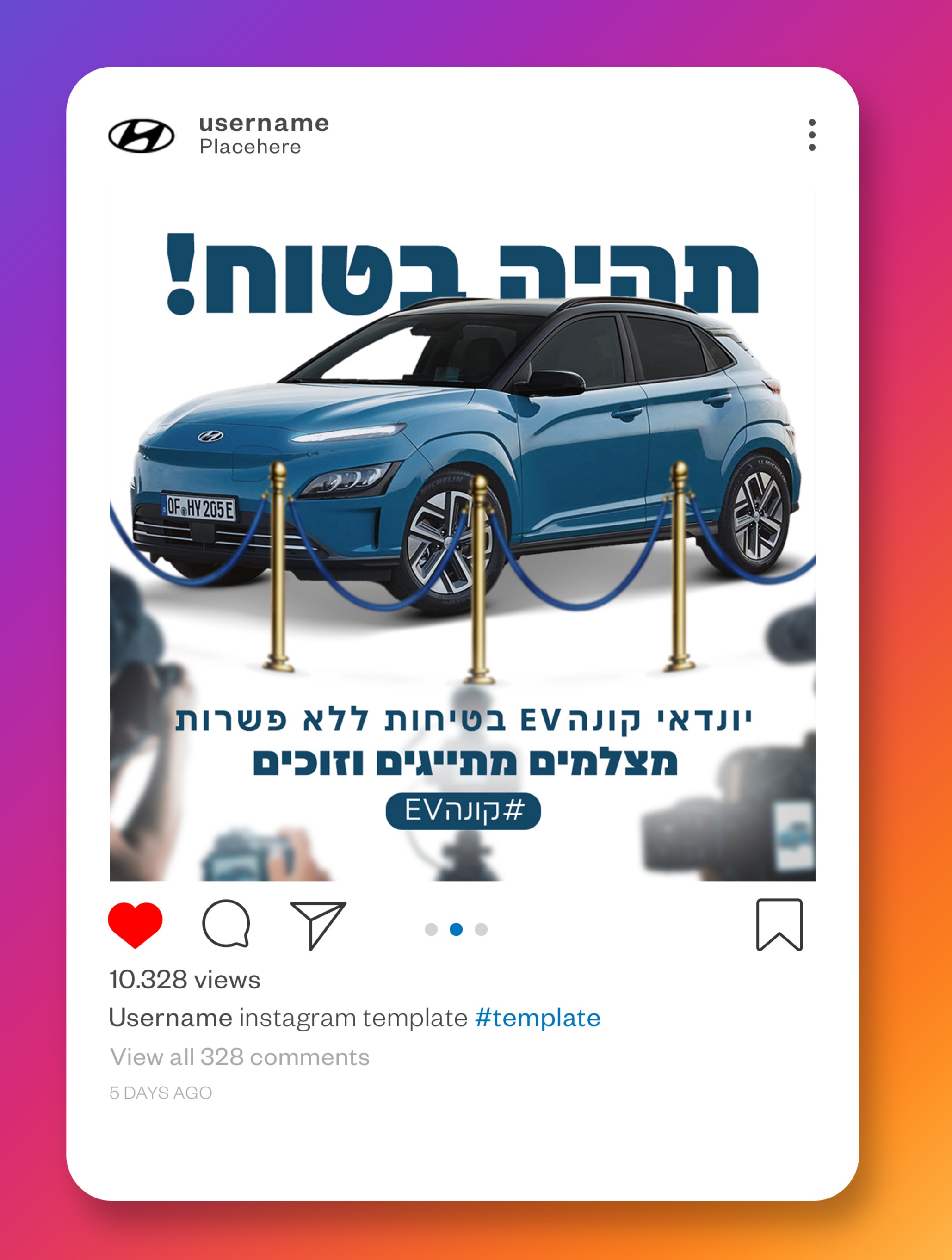 מודעת אינסטגרםjpg