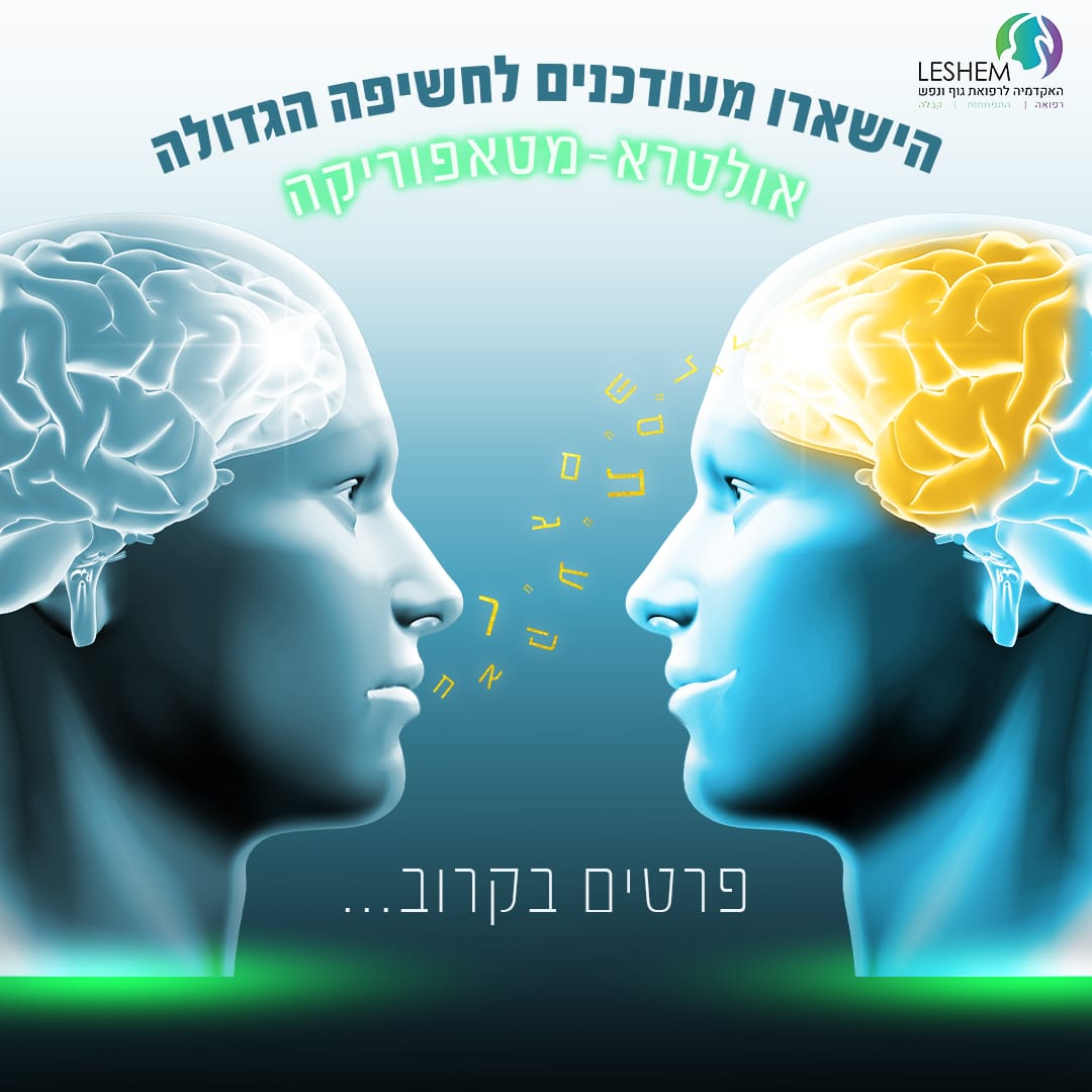 מודעת טיזר קריאייטיב וקופירייטינג