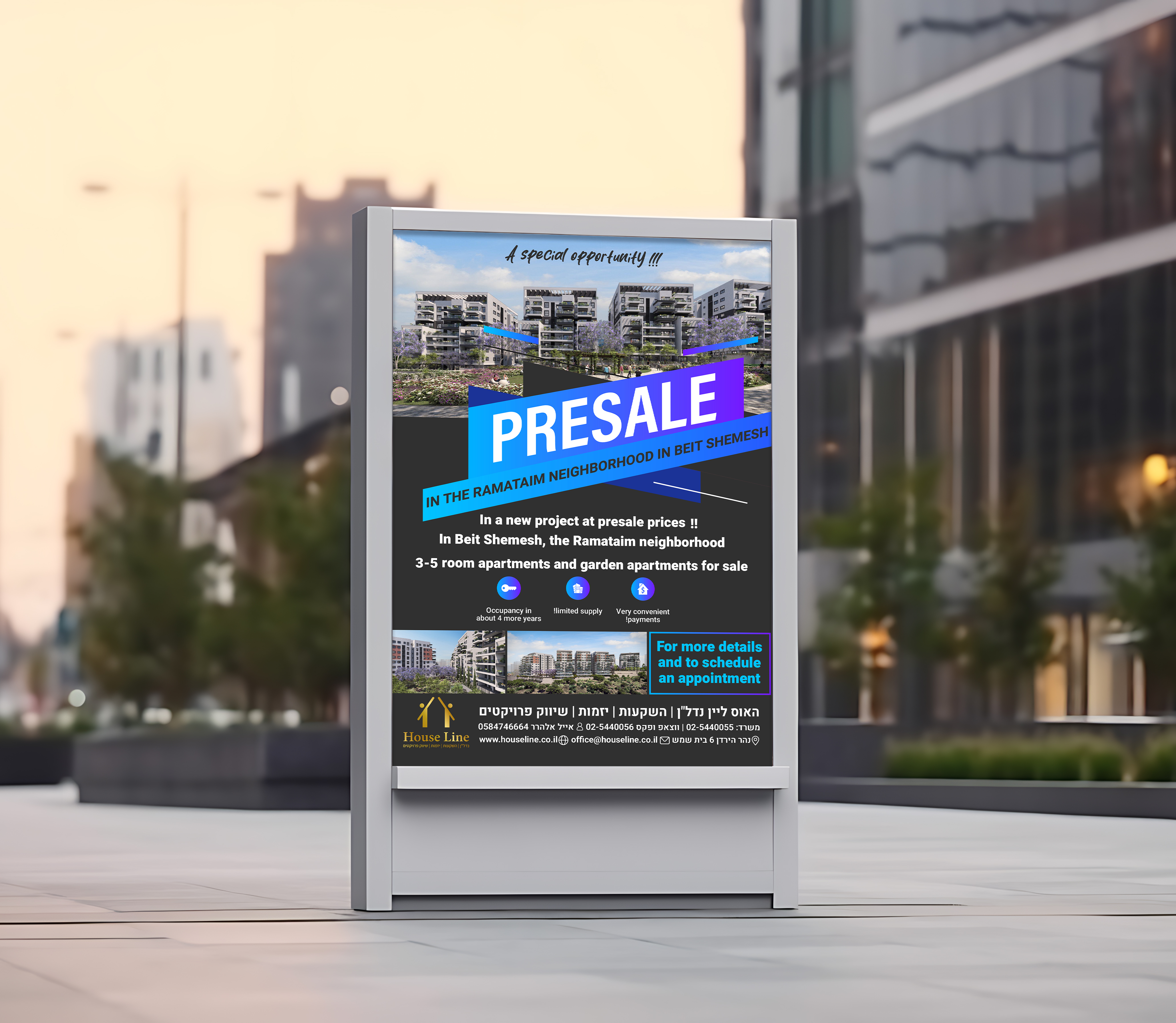 מודעת נדלן פריסייל.jpg