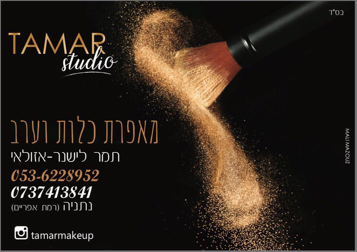 מודעת פרסום לעיתון