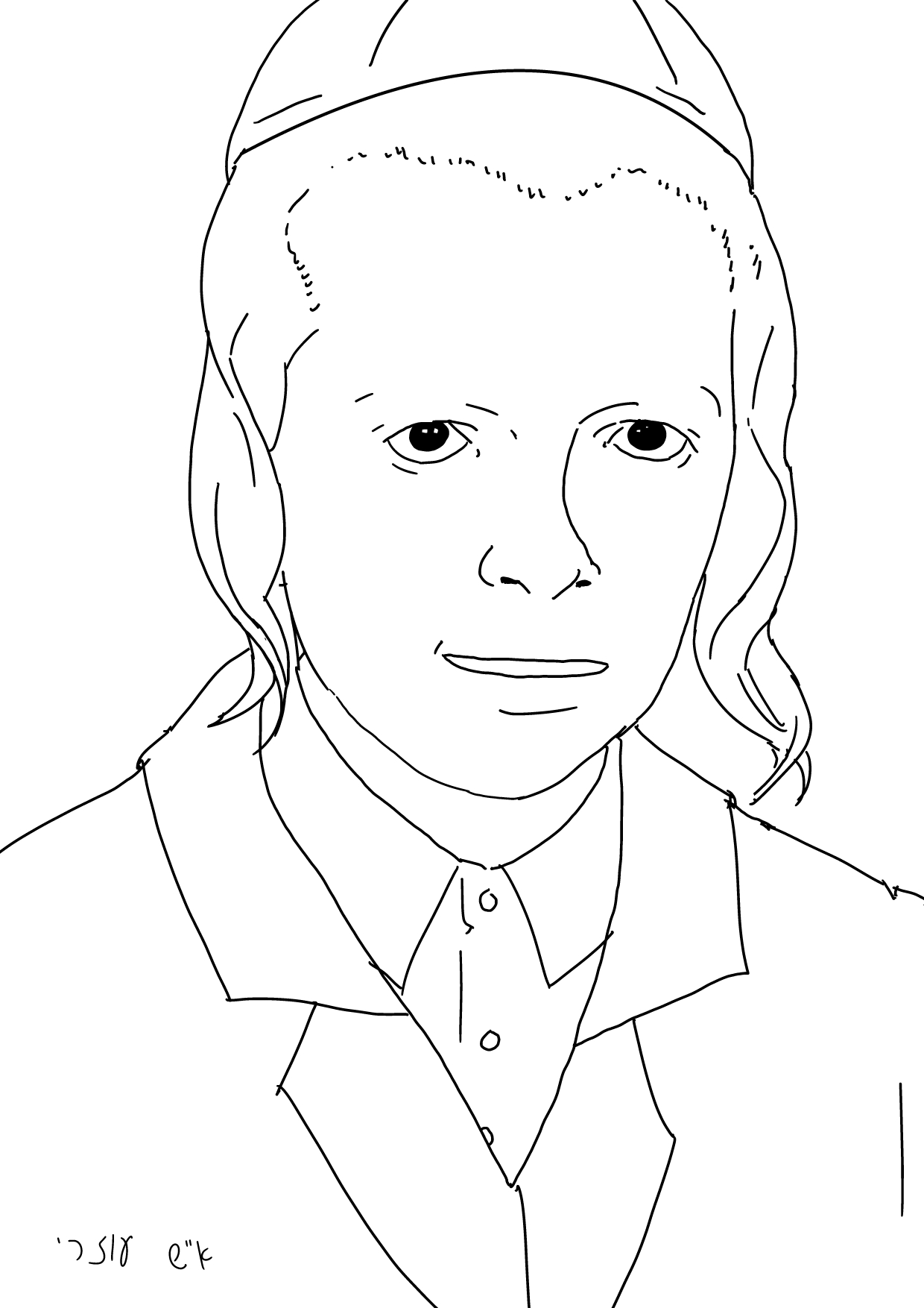 מוהראש ילד.jpg