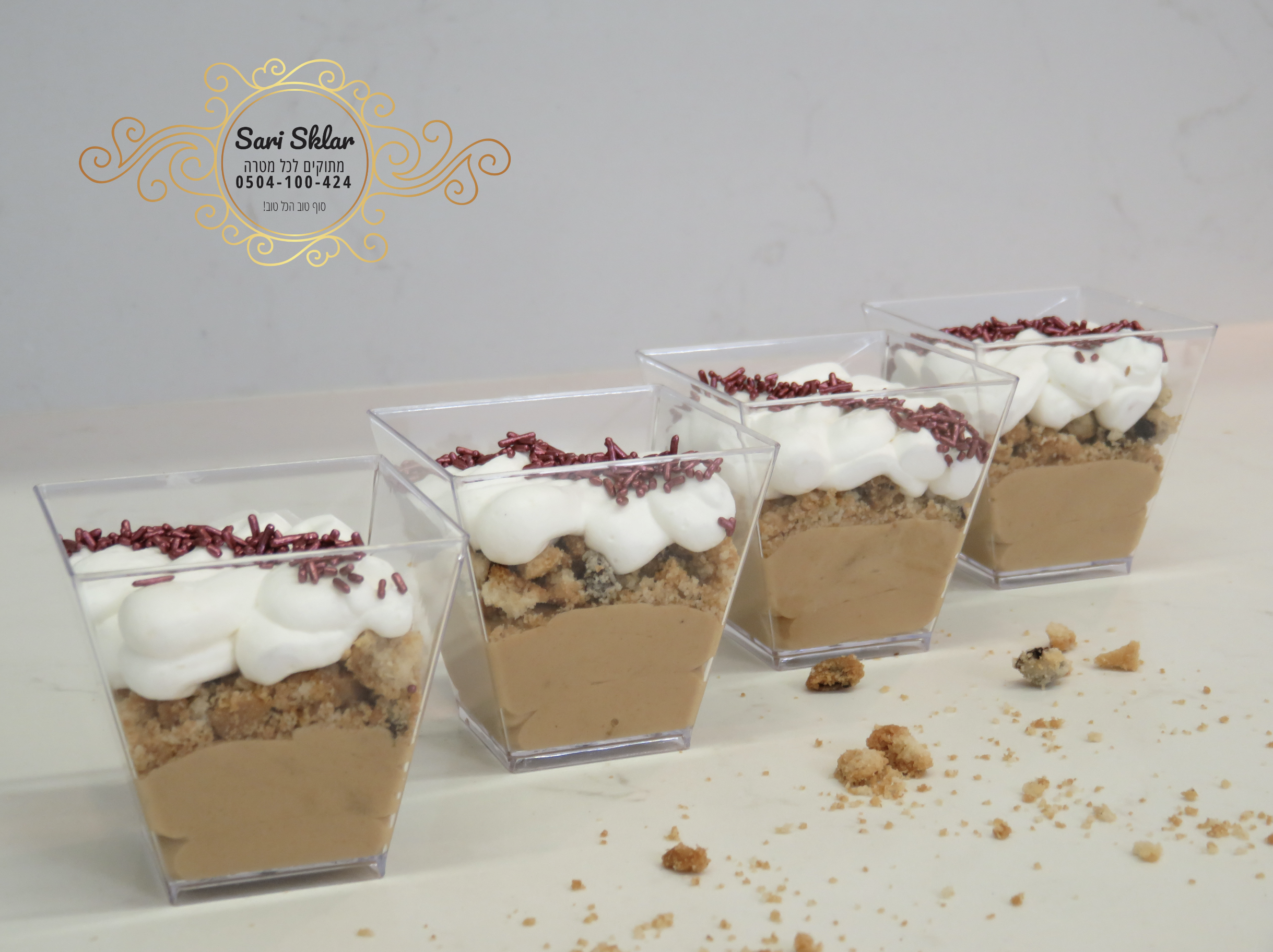 מוס יוקרתי בטעם וניל ועוגיות