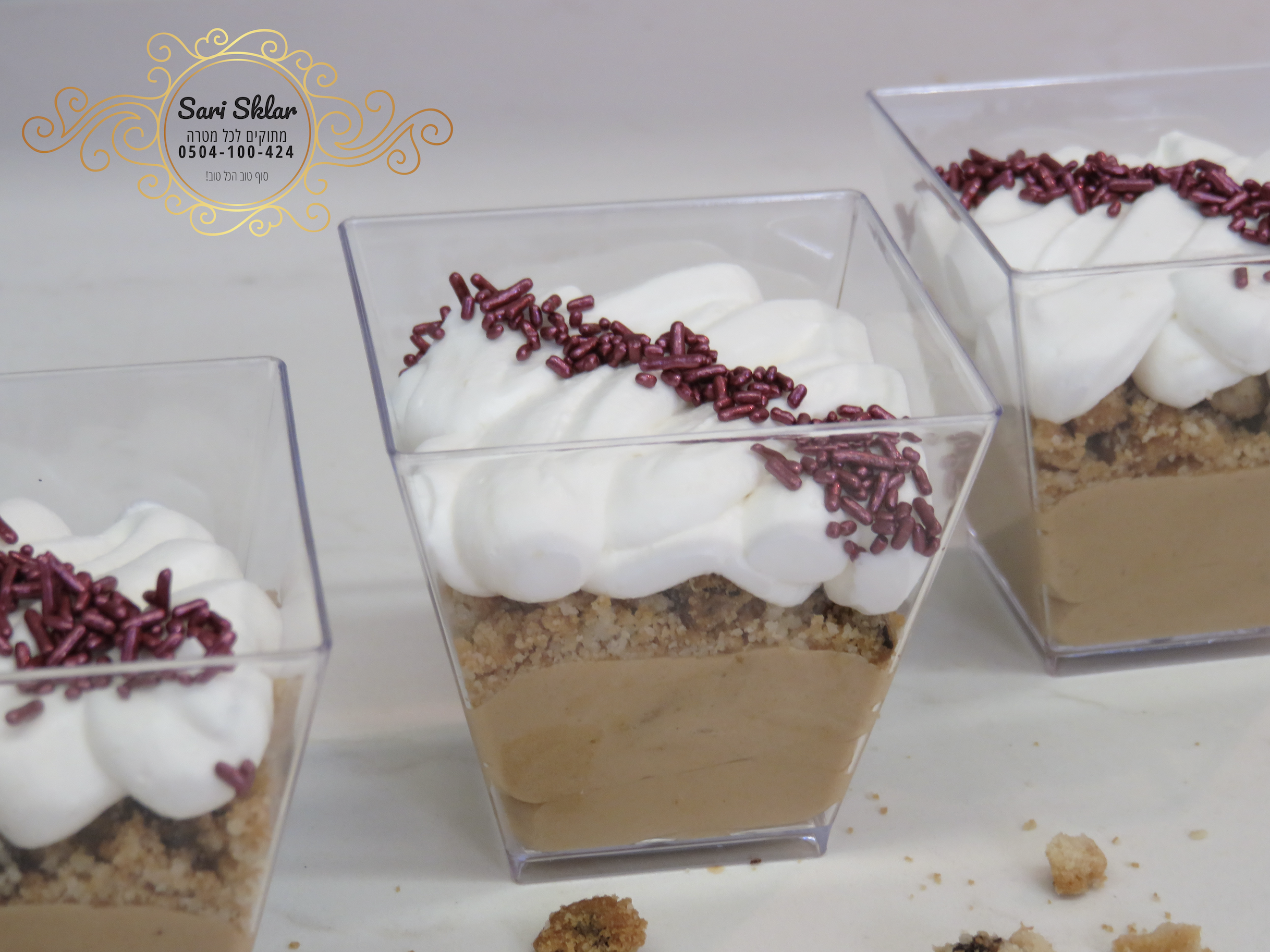 מוס יוקרתי בטעם וניל ועוגיות